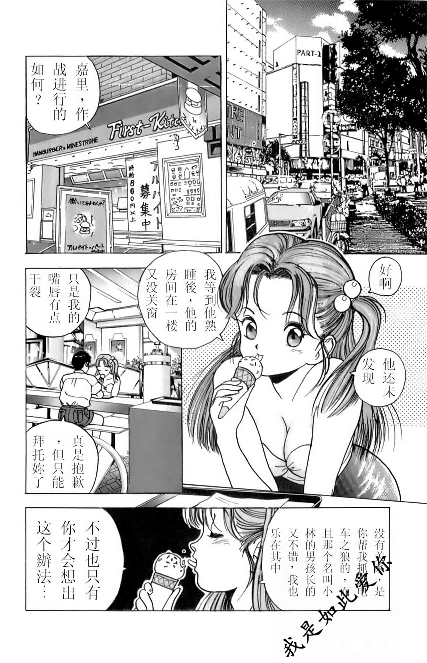 第 89 页