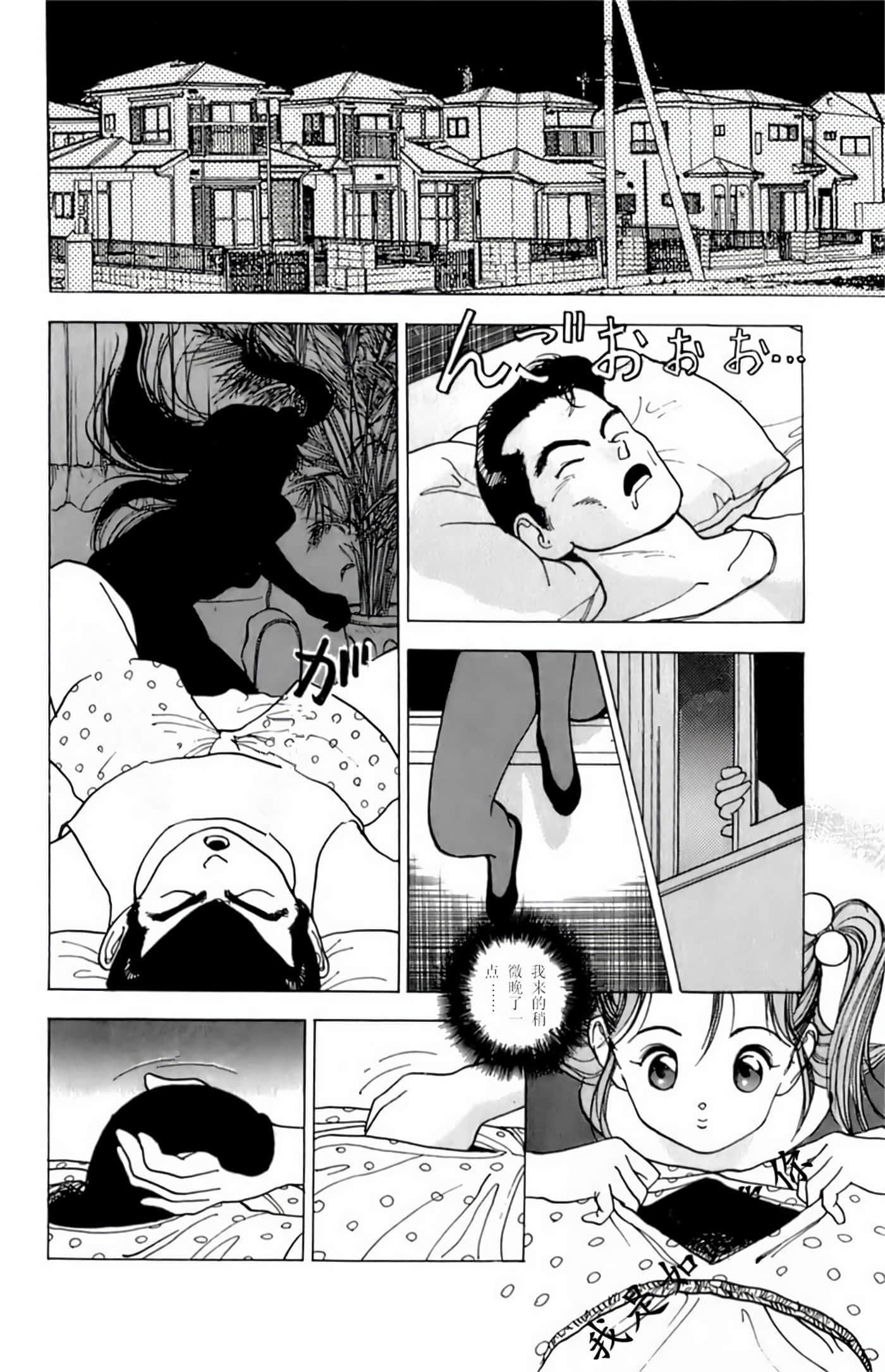 第 93 页
