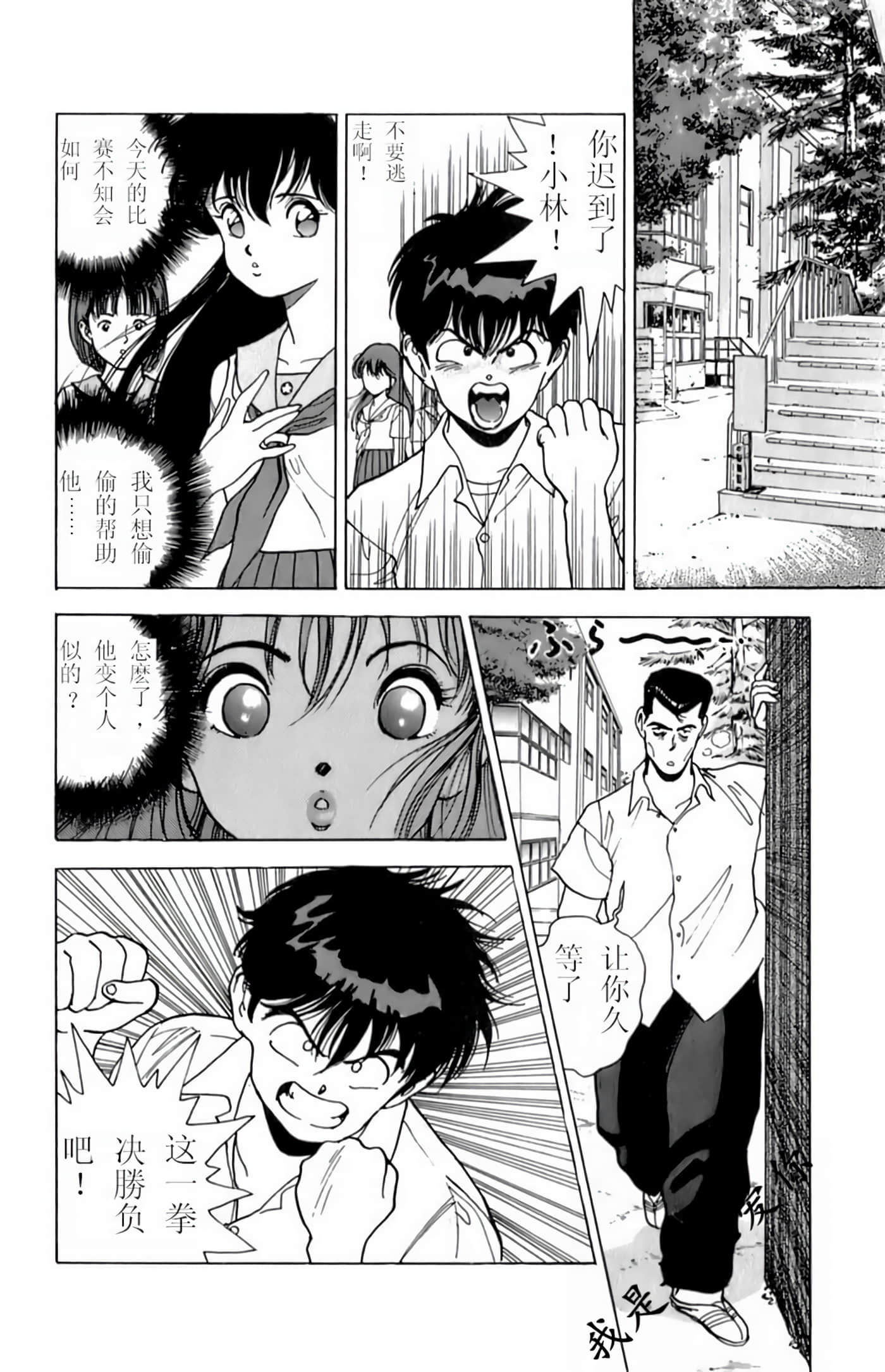 第 95 页