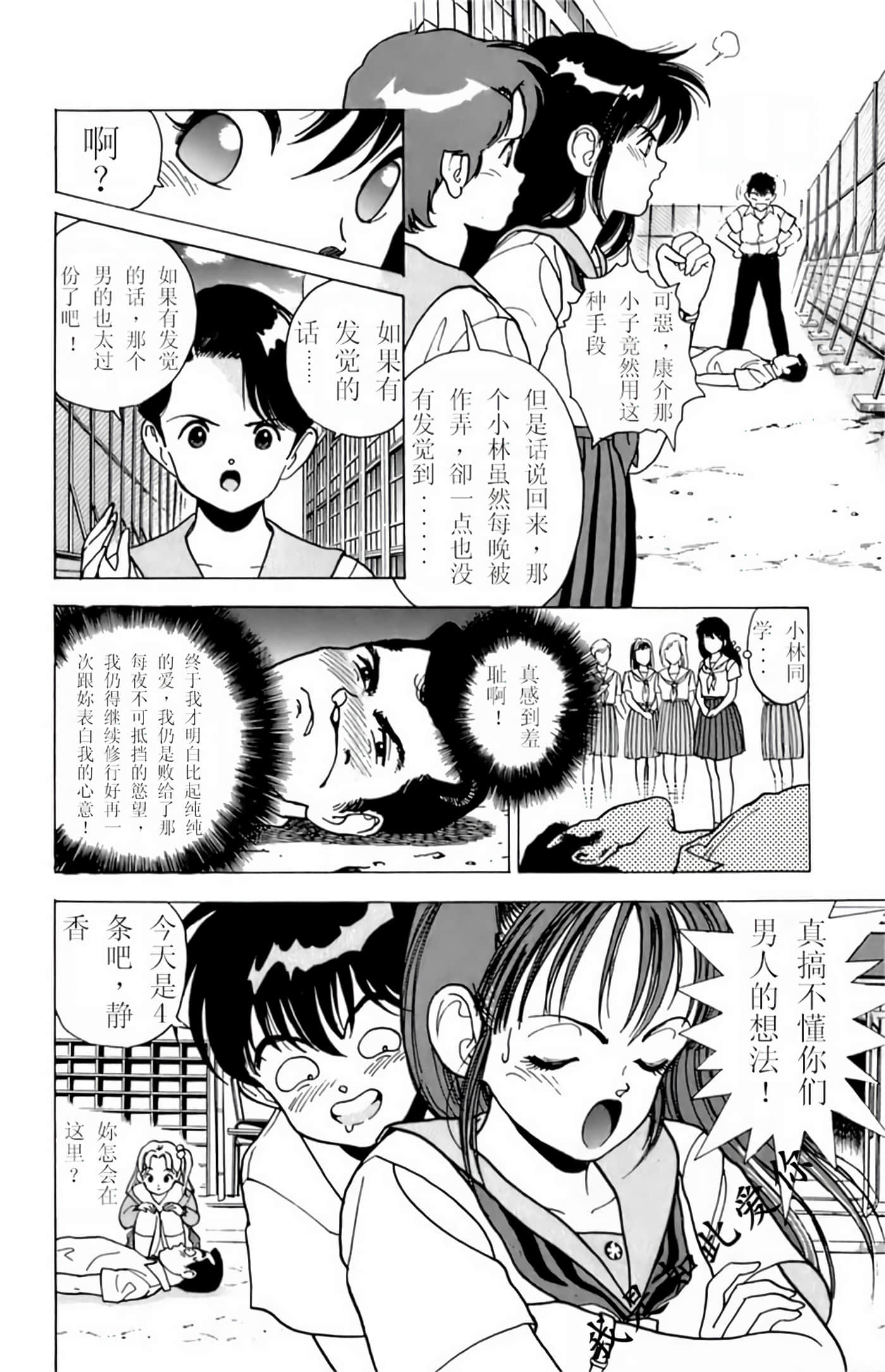 第 97 页