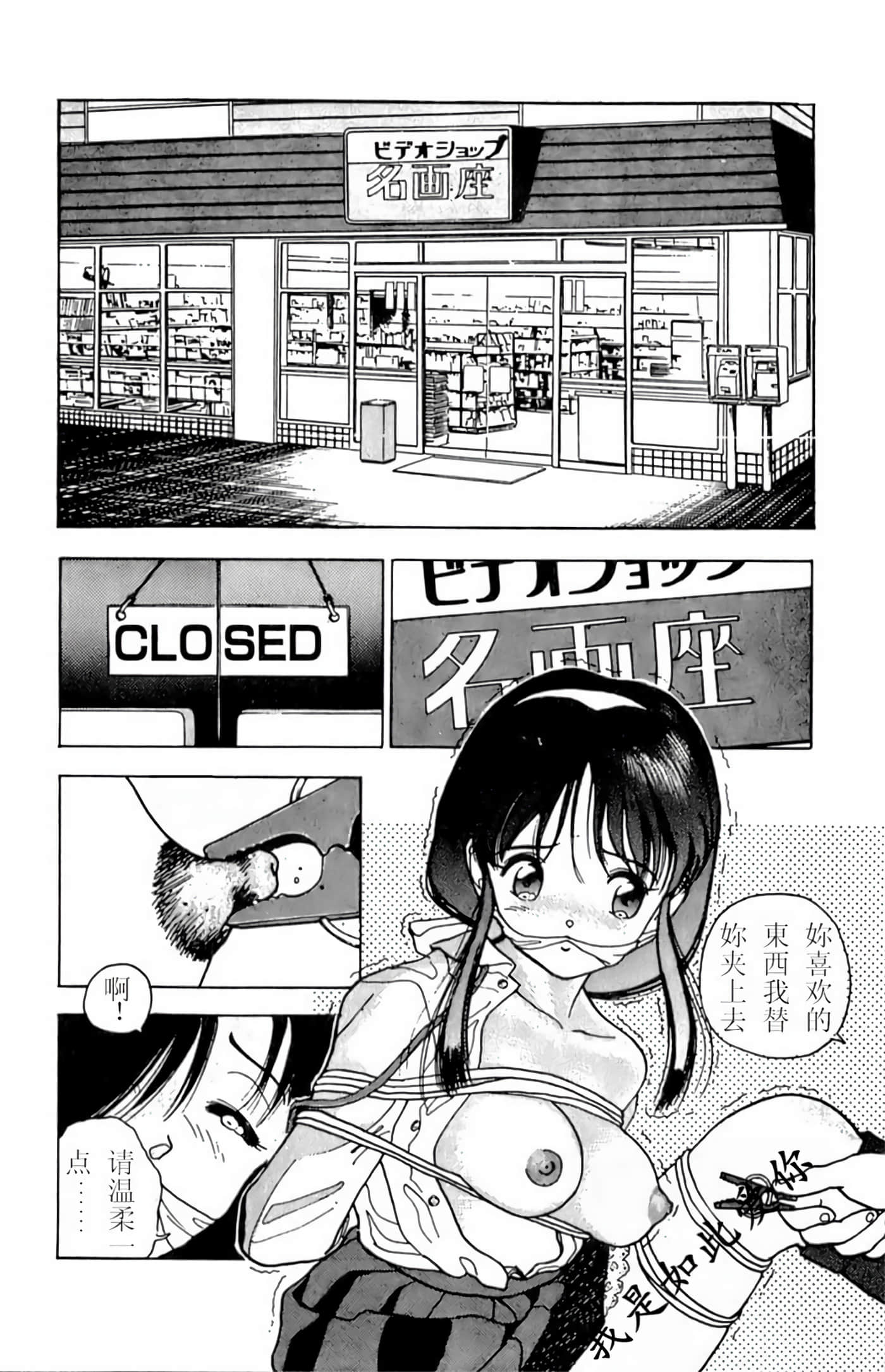 第 99 页