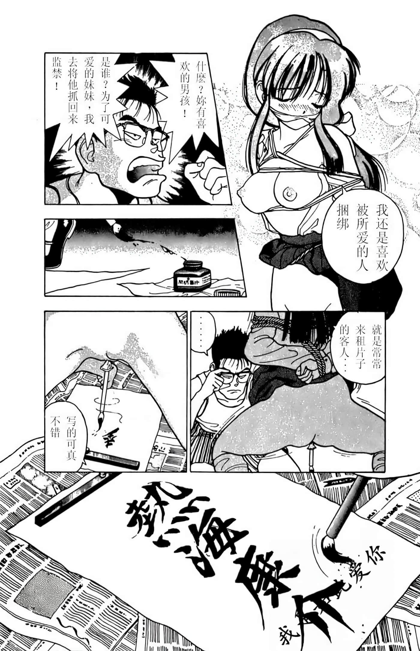 第 101 页