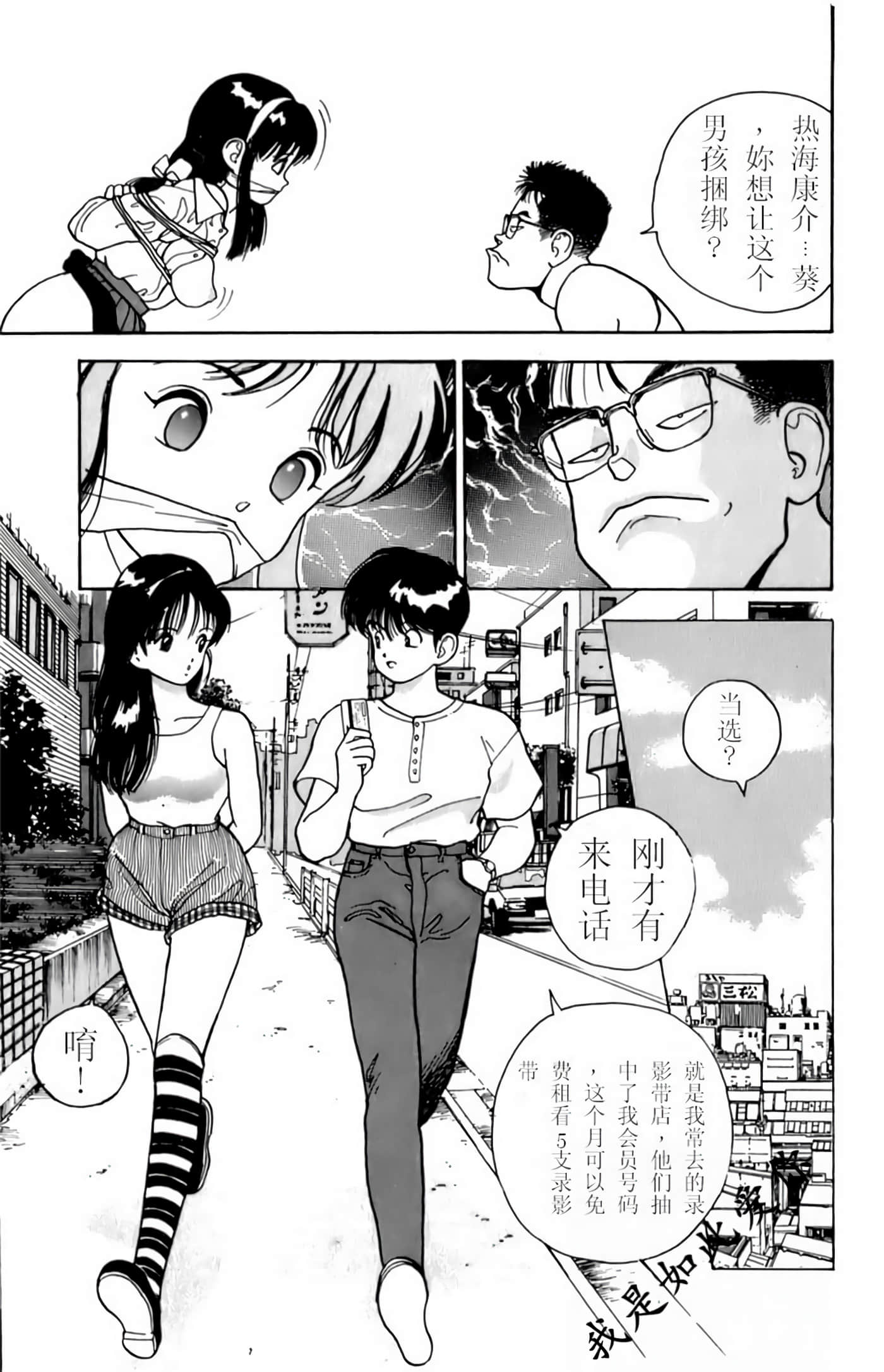 第 102 页