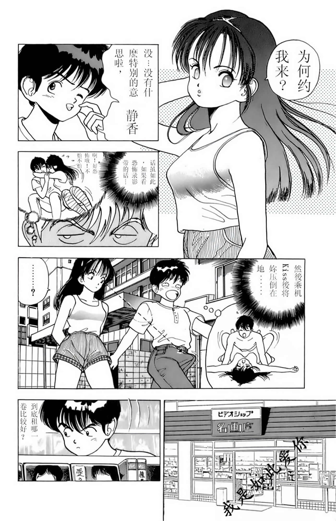 第 103 页