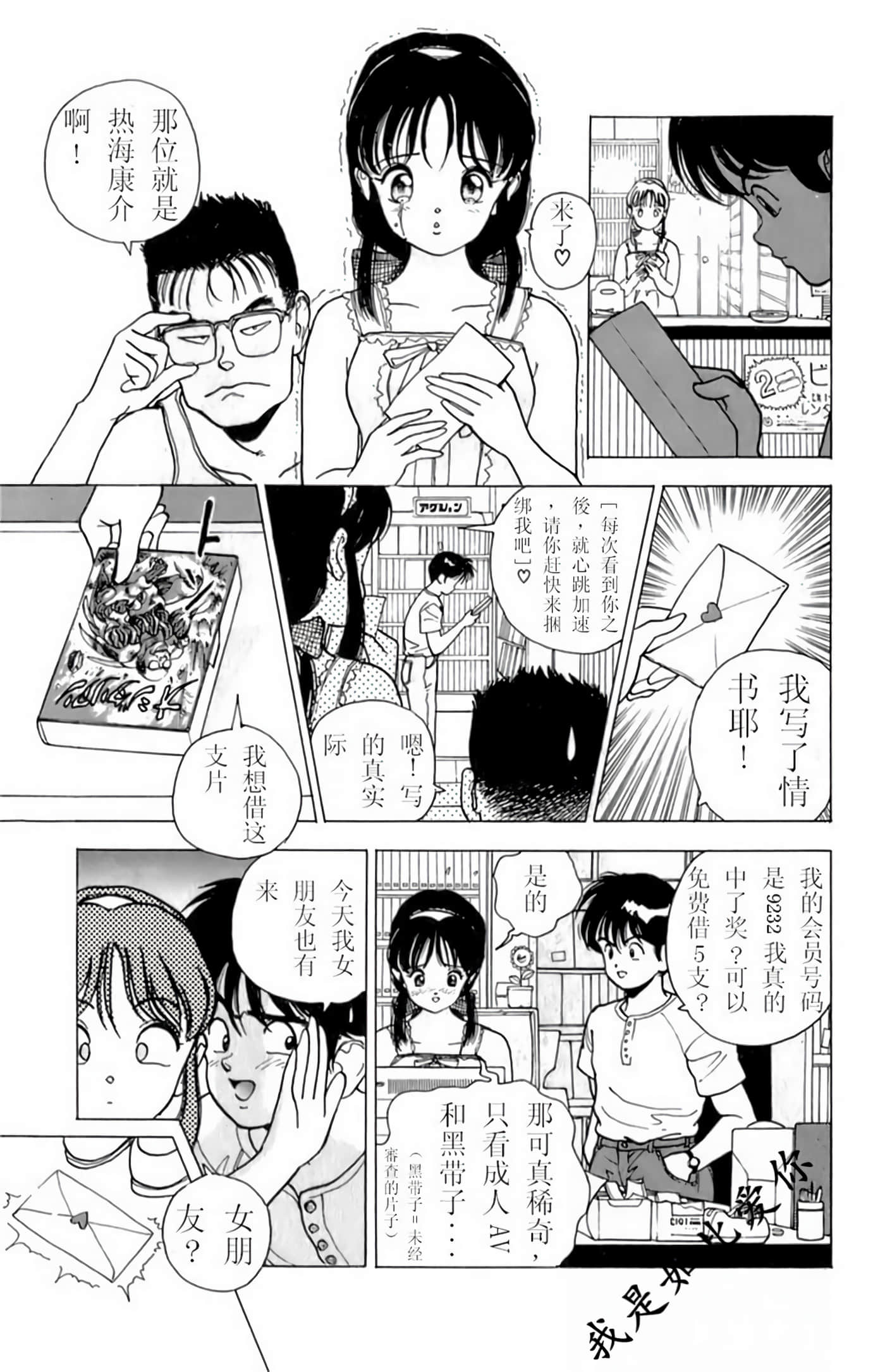 第 104 页