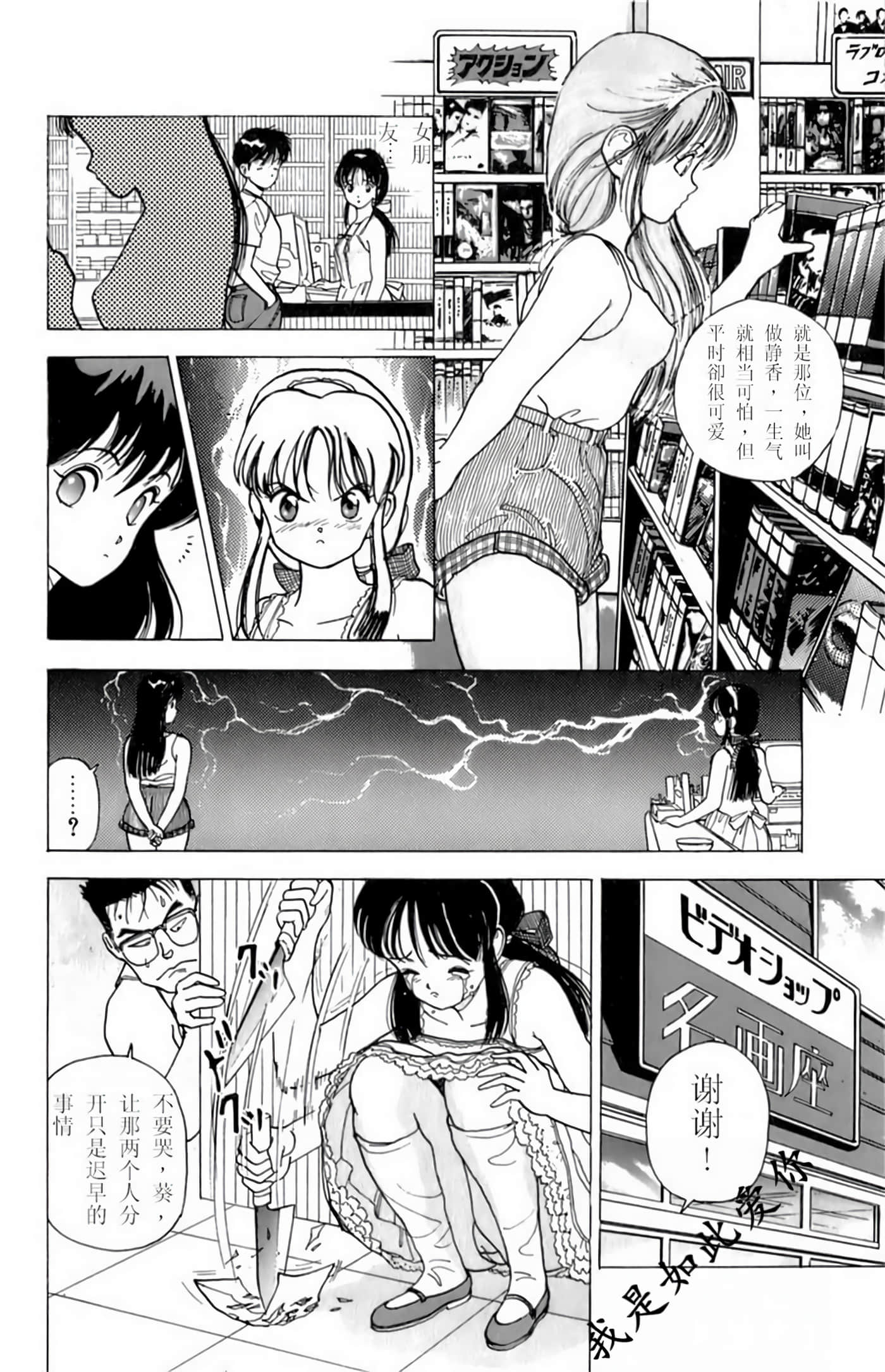第 105 页