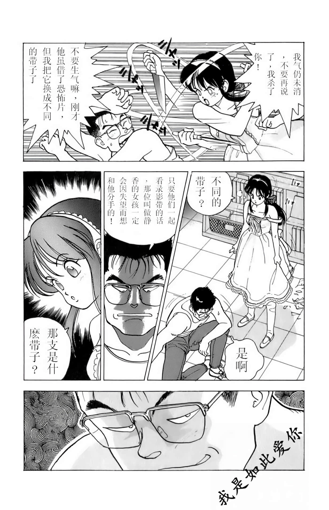 第 106 页