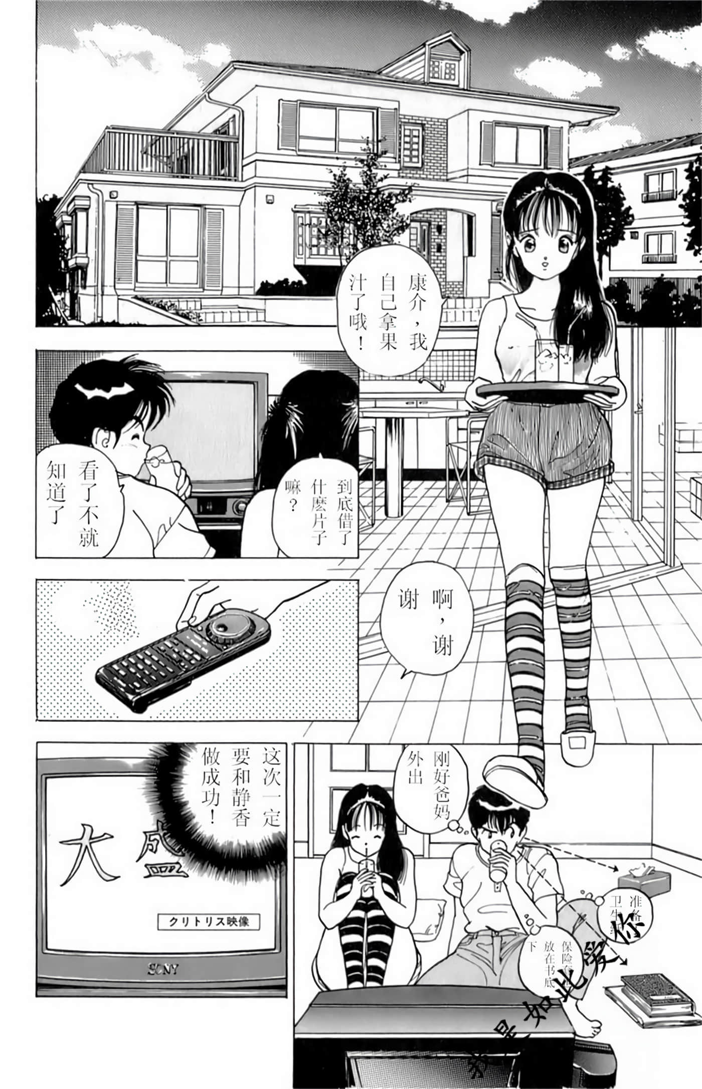 第 107 页