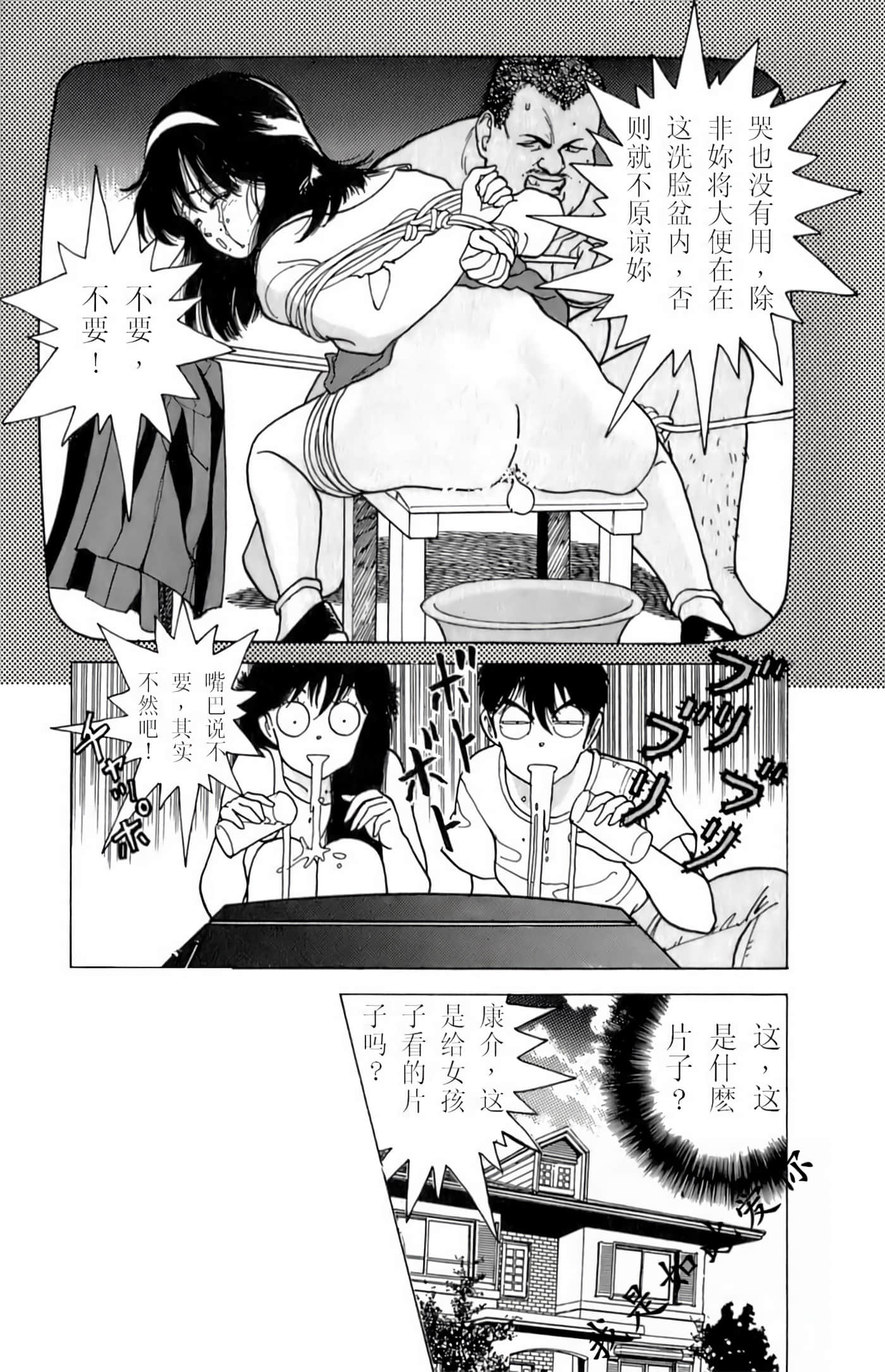 第 108 页