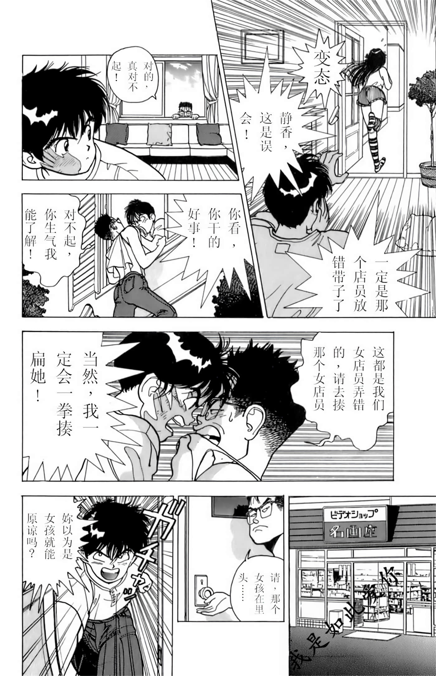 第 109 页