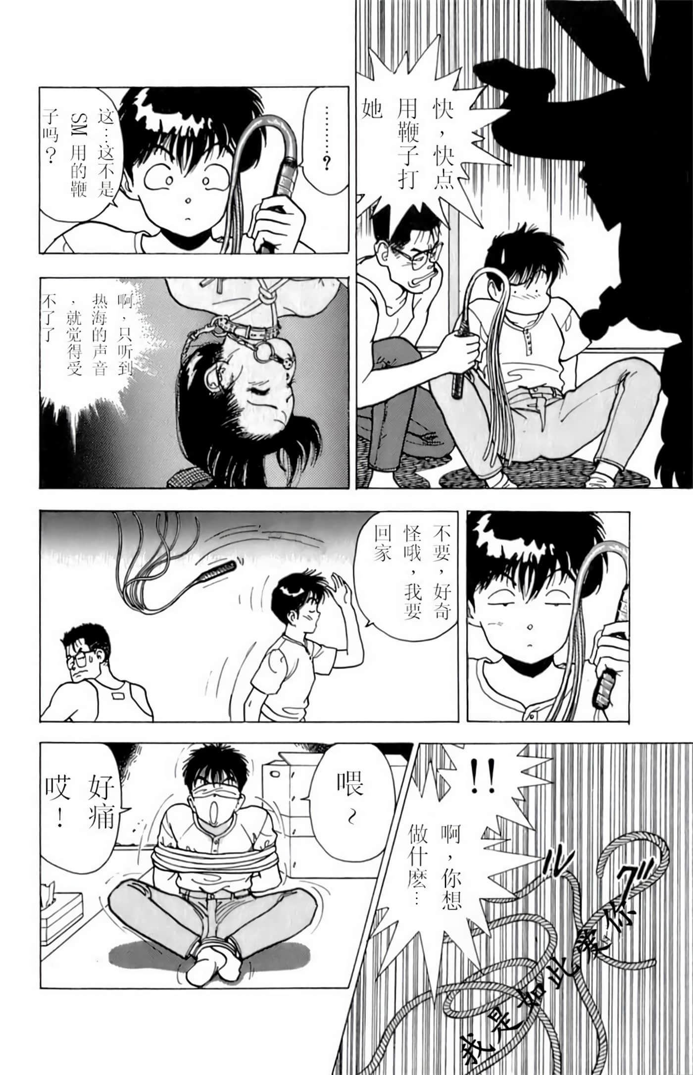 第 111 页