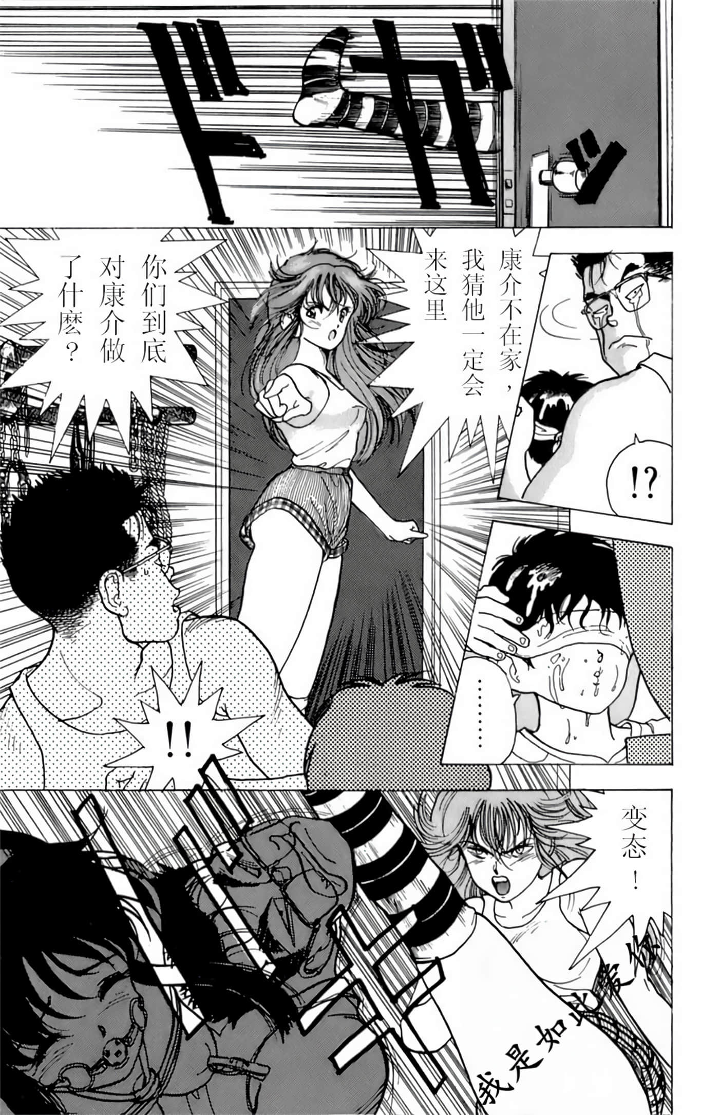 第 114 页