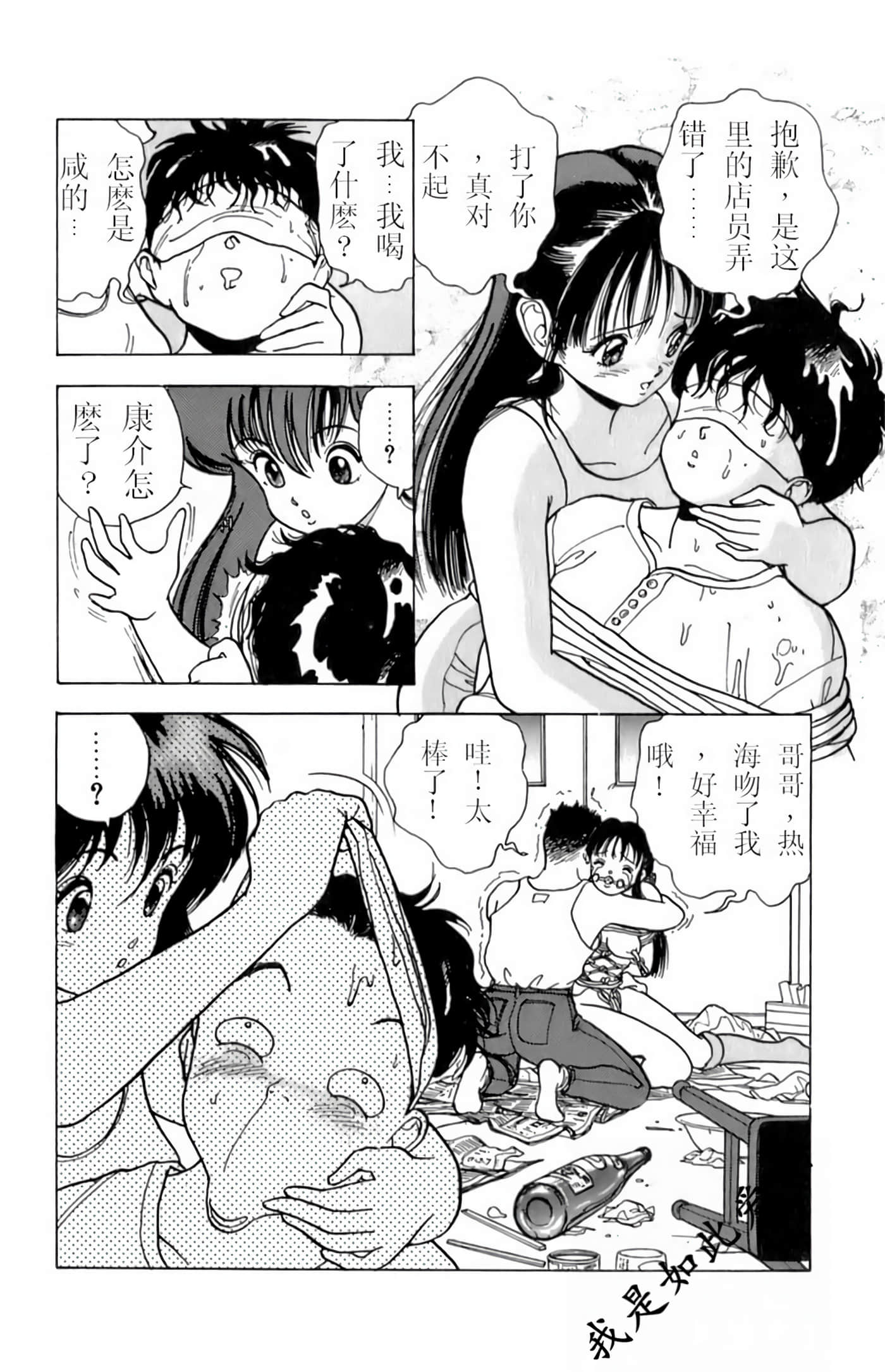 第 115 页