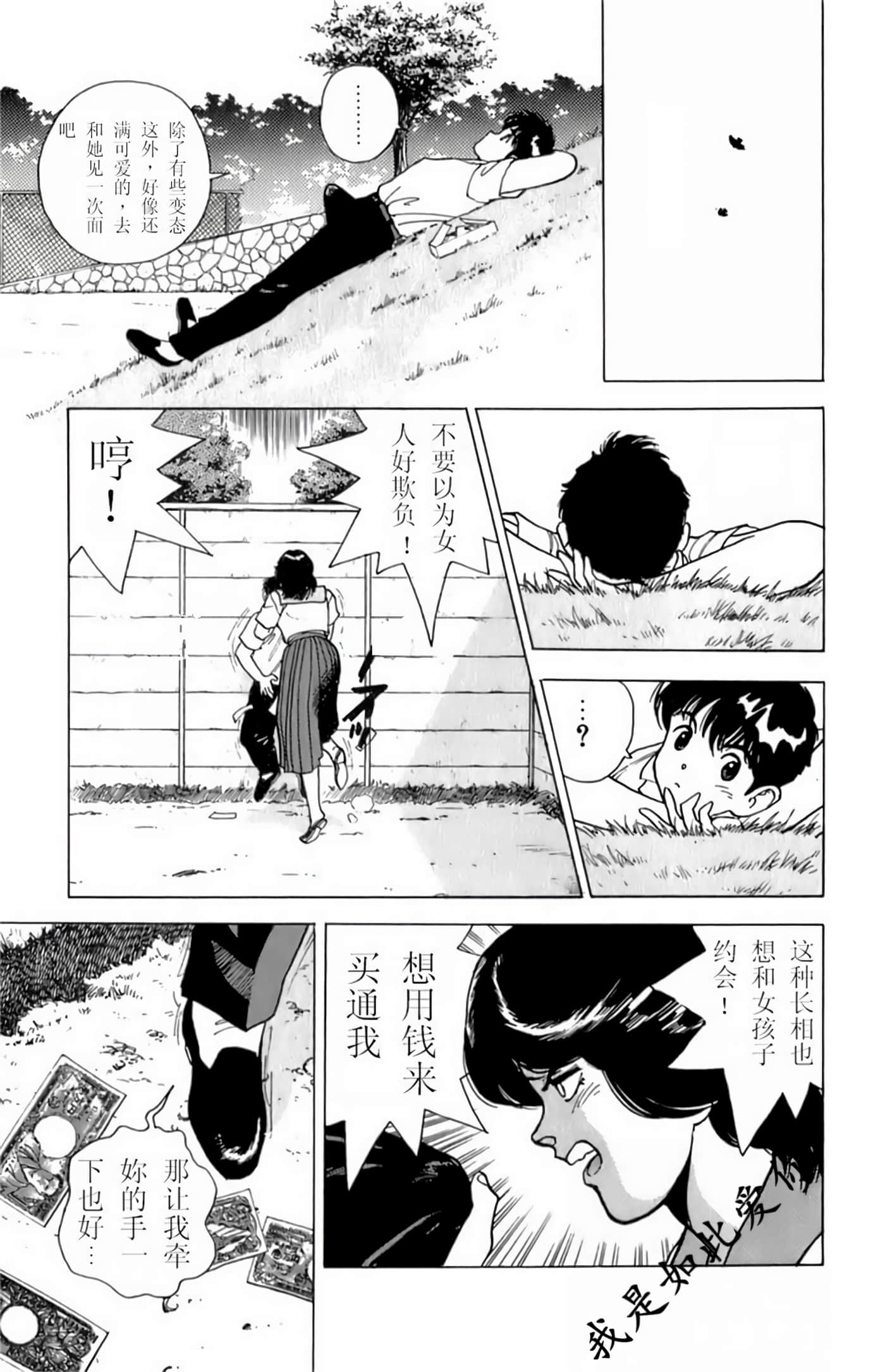 第 122 页