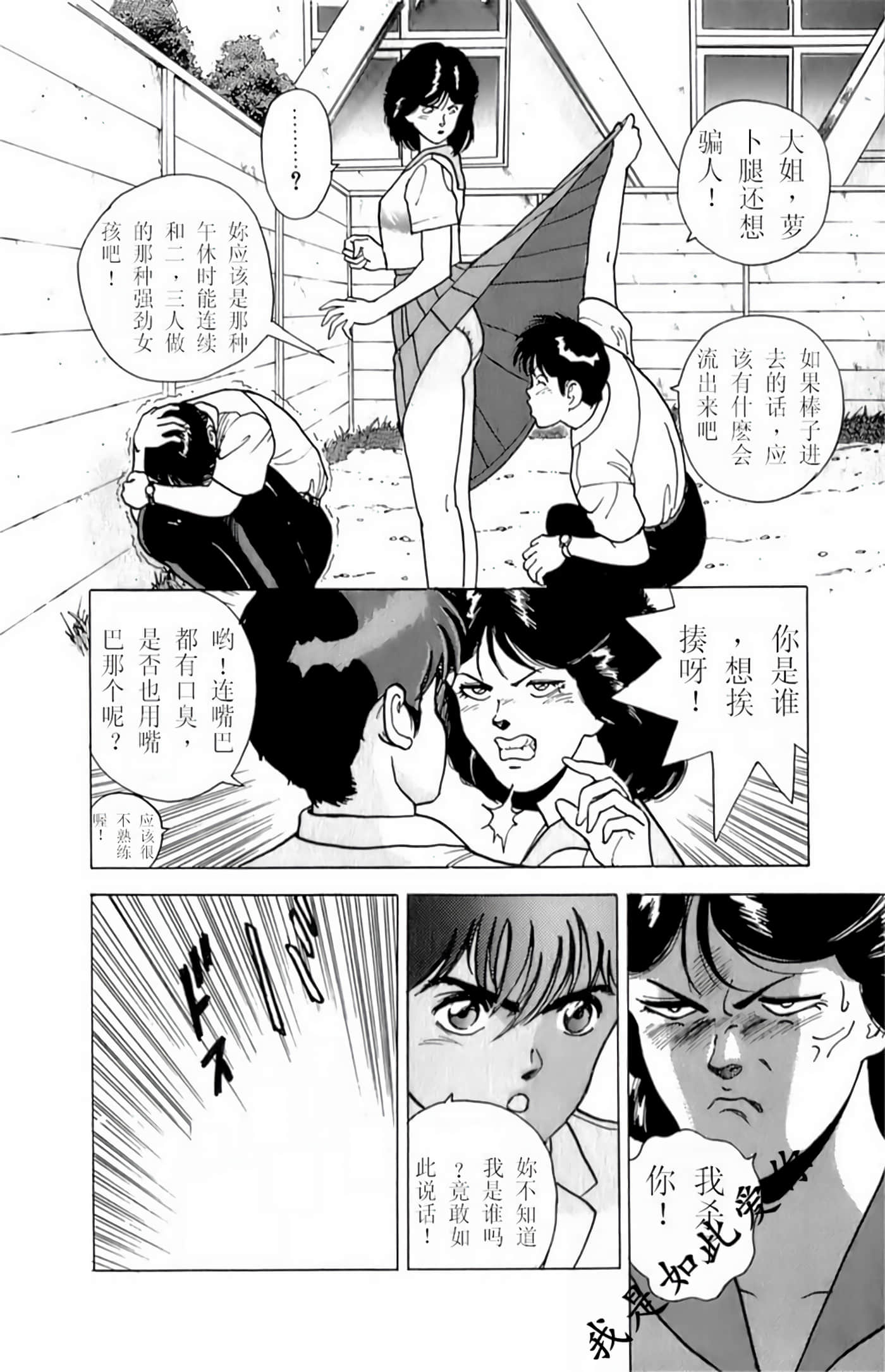 第 123 页