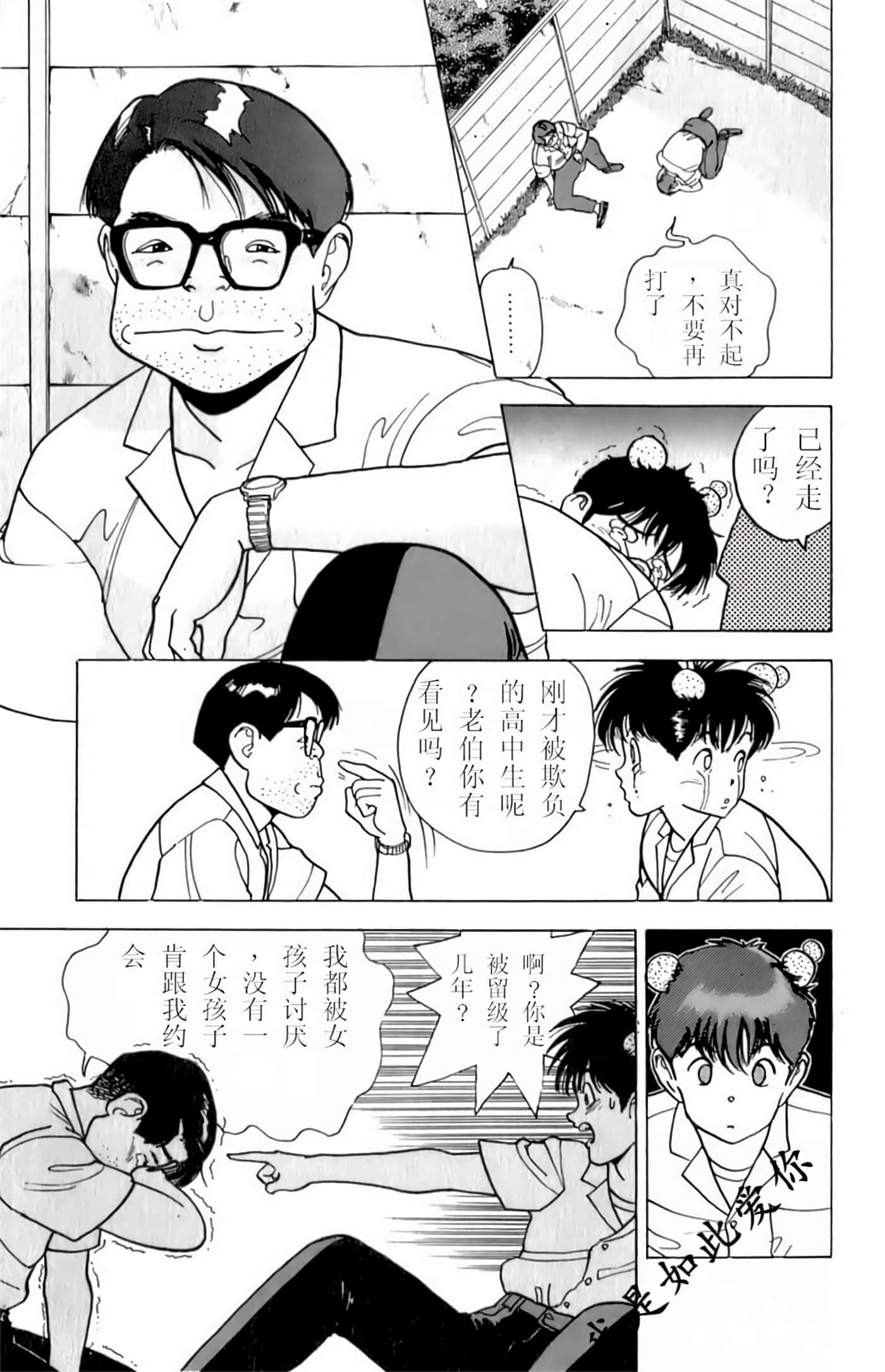 第 124 页
