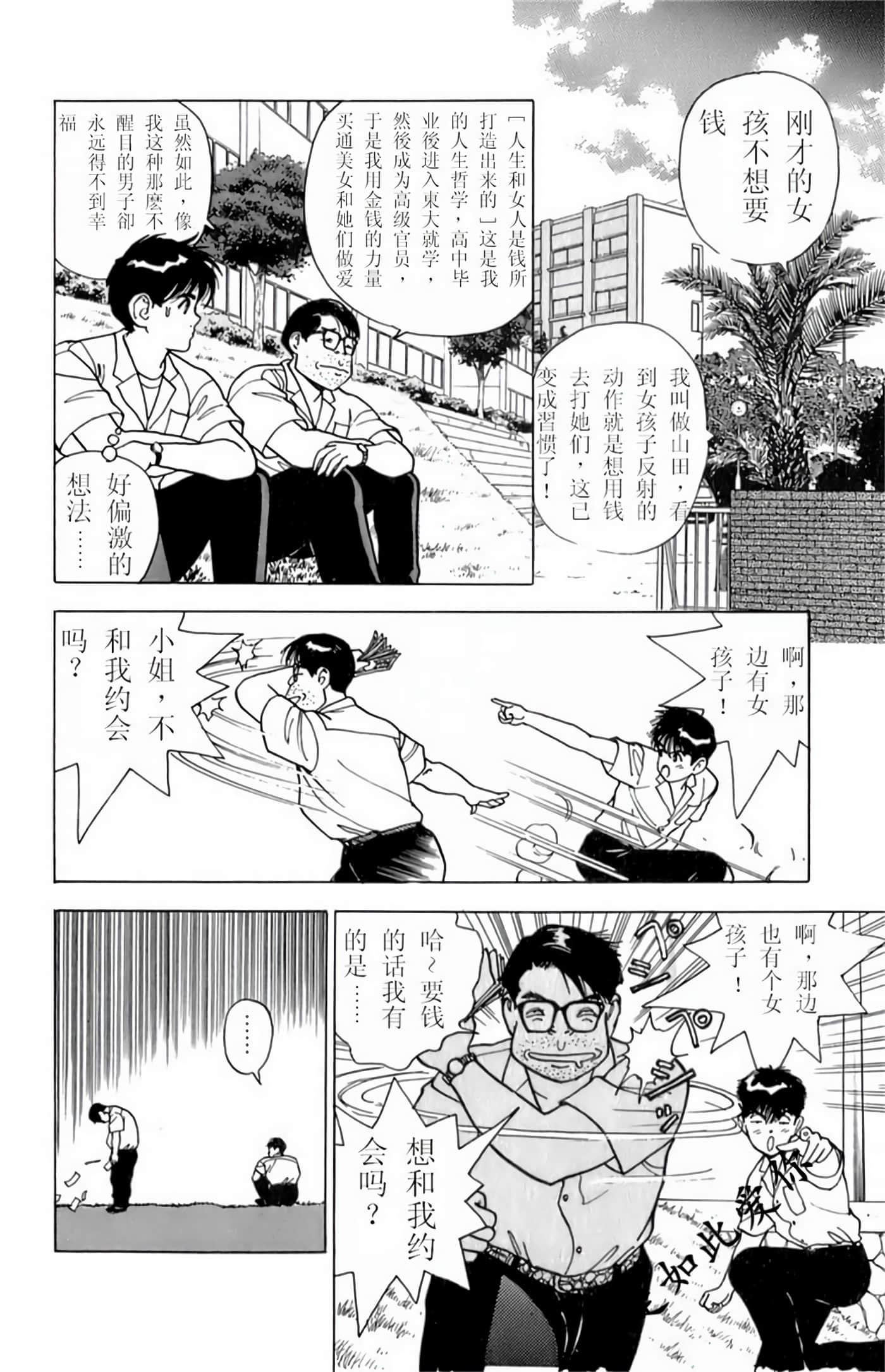 第 125 页