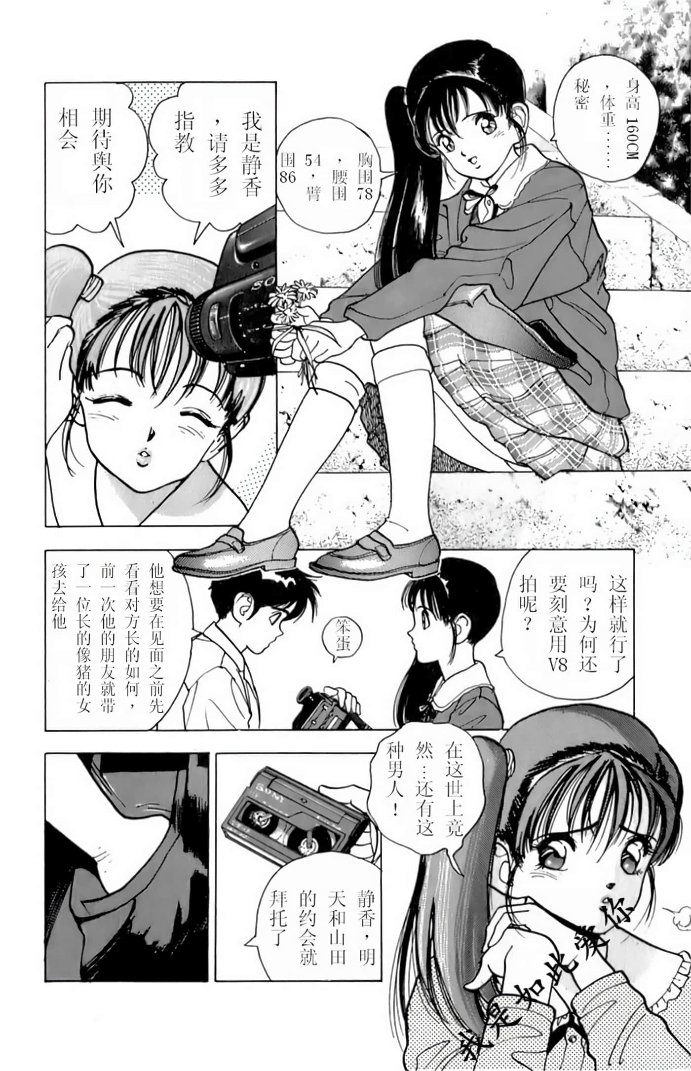 第 127 页