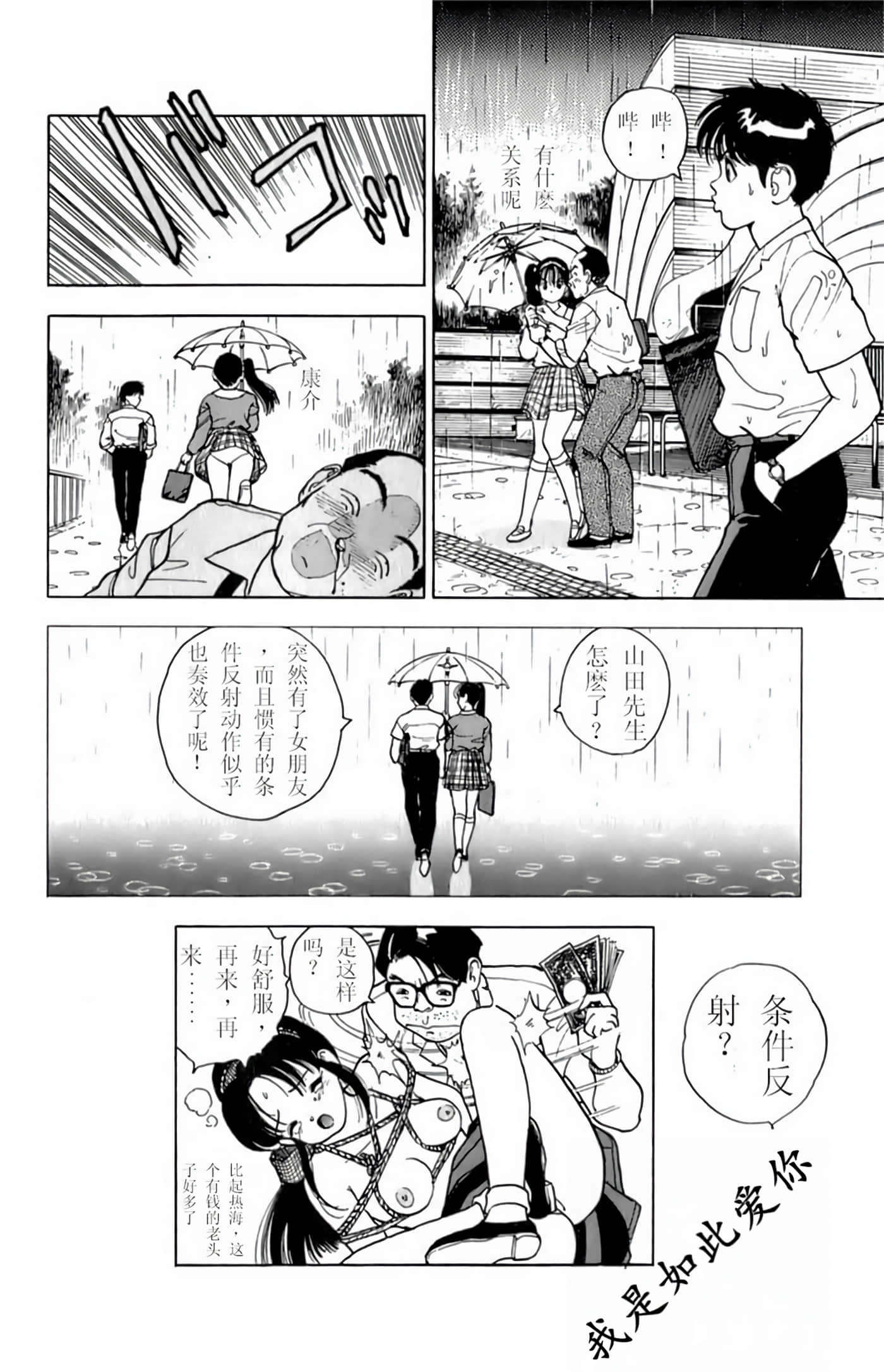 第 133 页