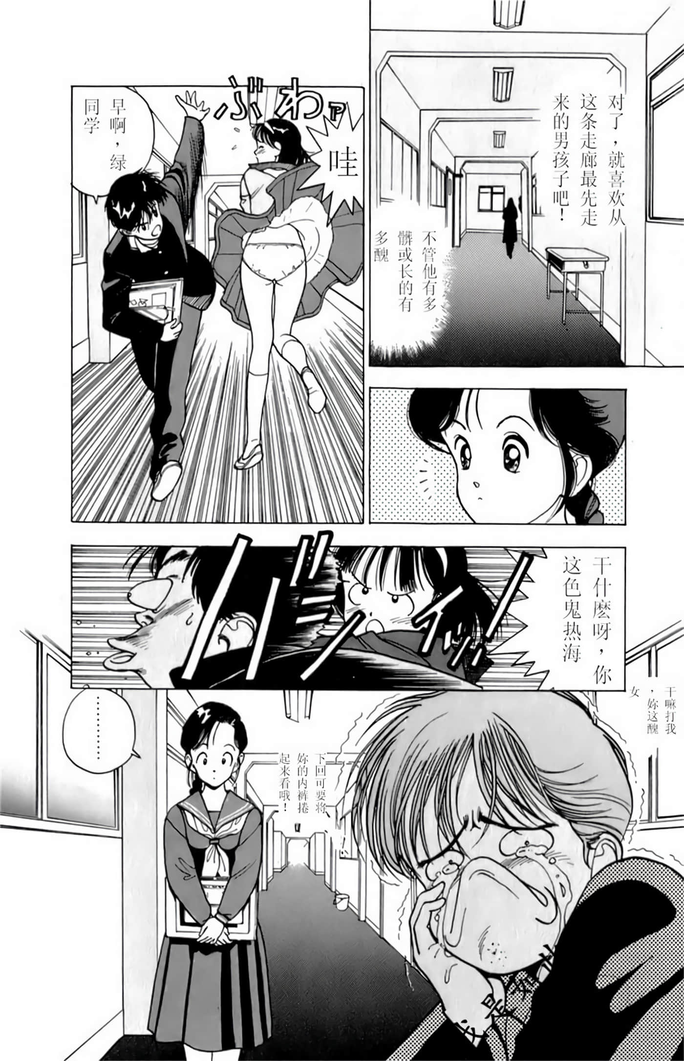 第 138 页
