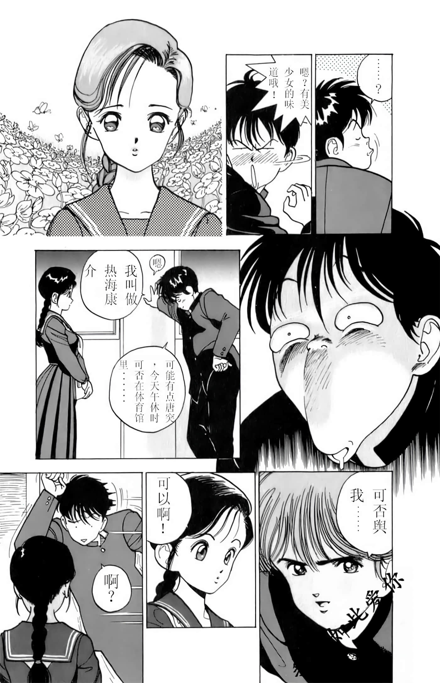 第 139 页