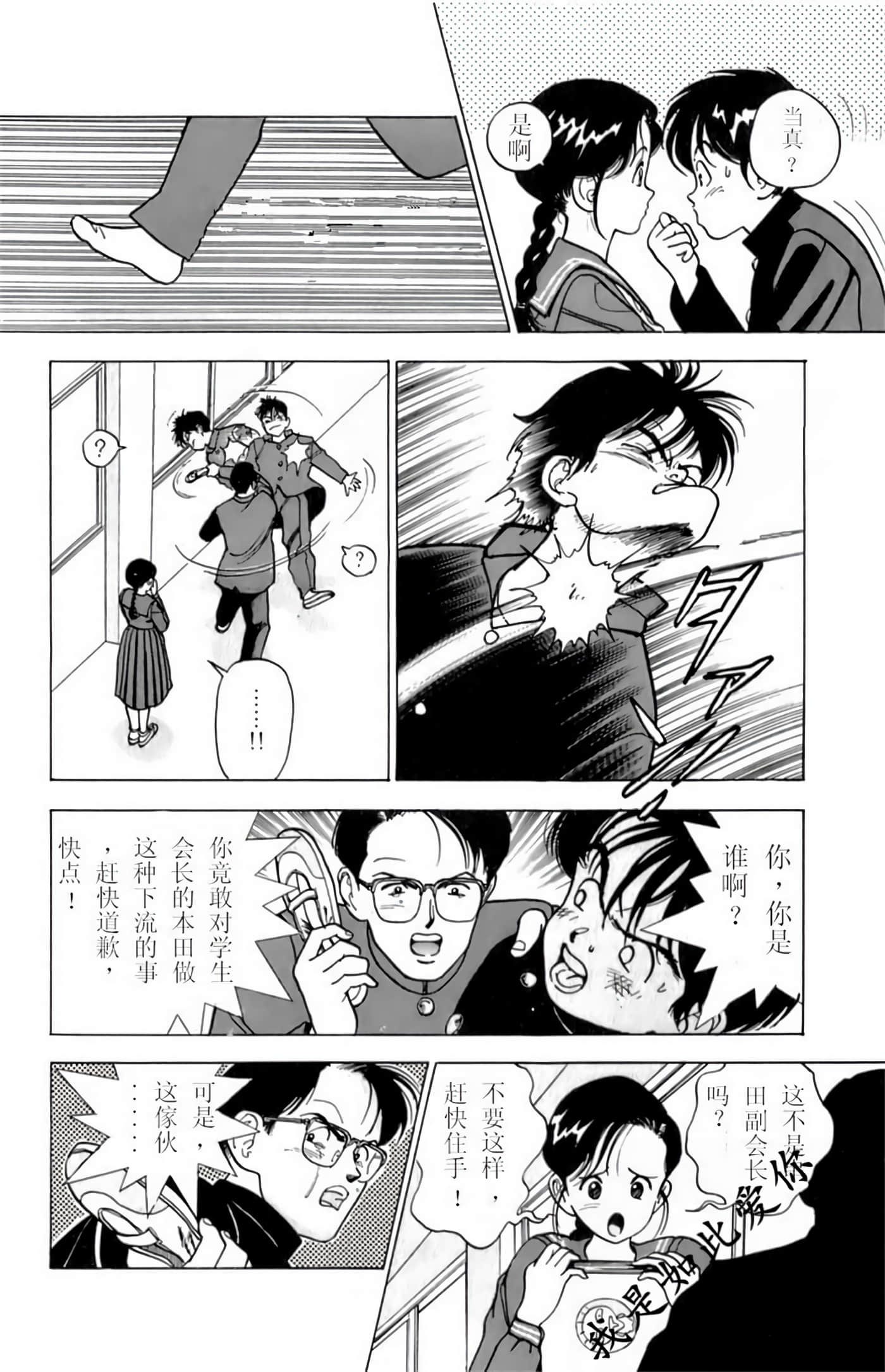 第 140 页