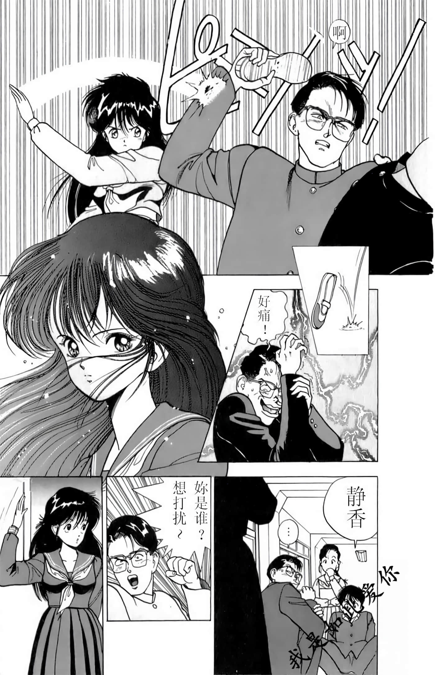 第 141 页
