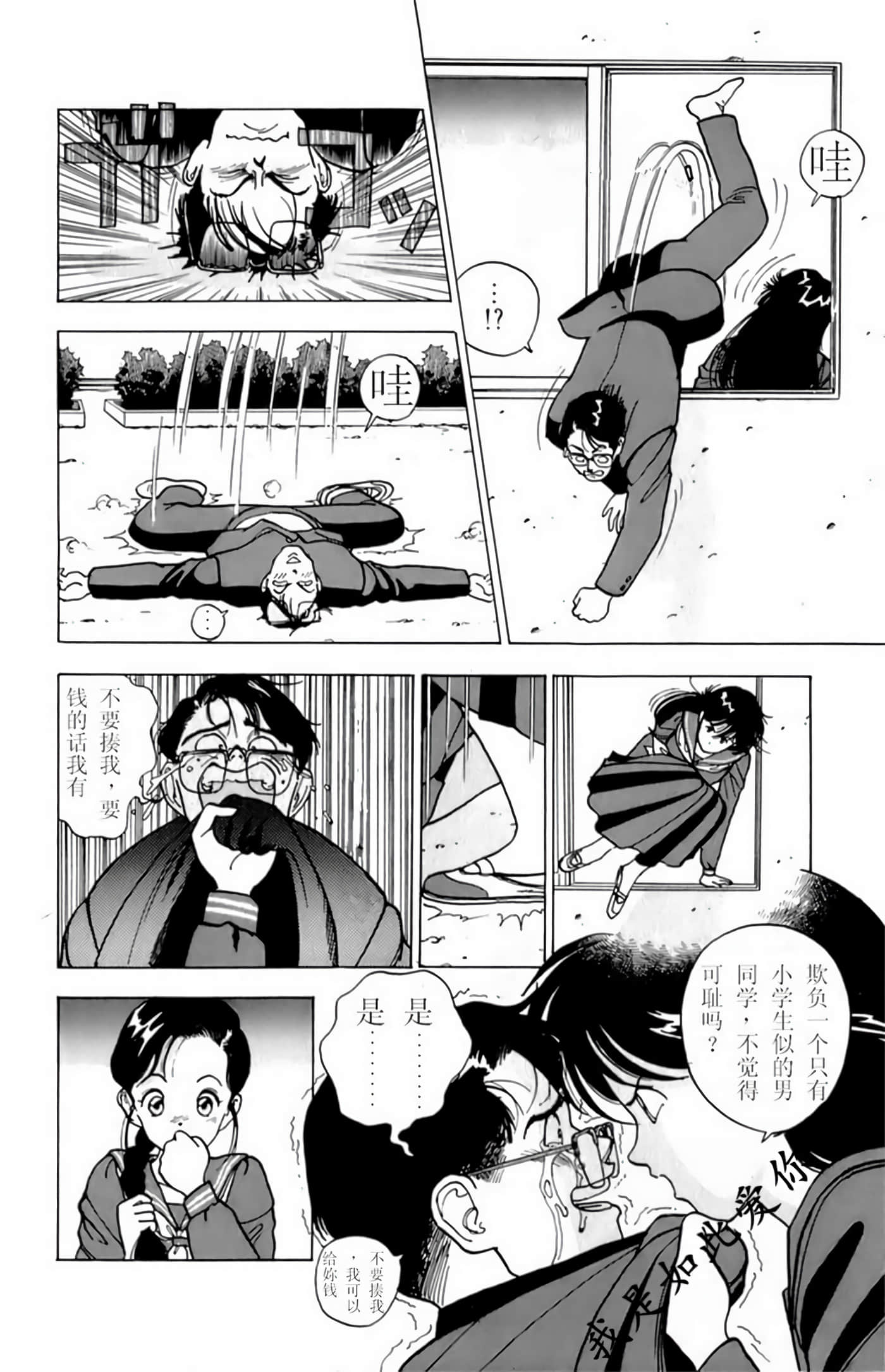 第 142 页