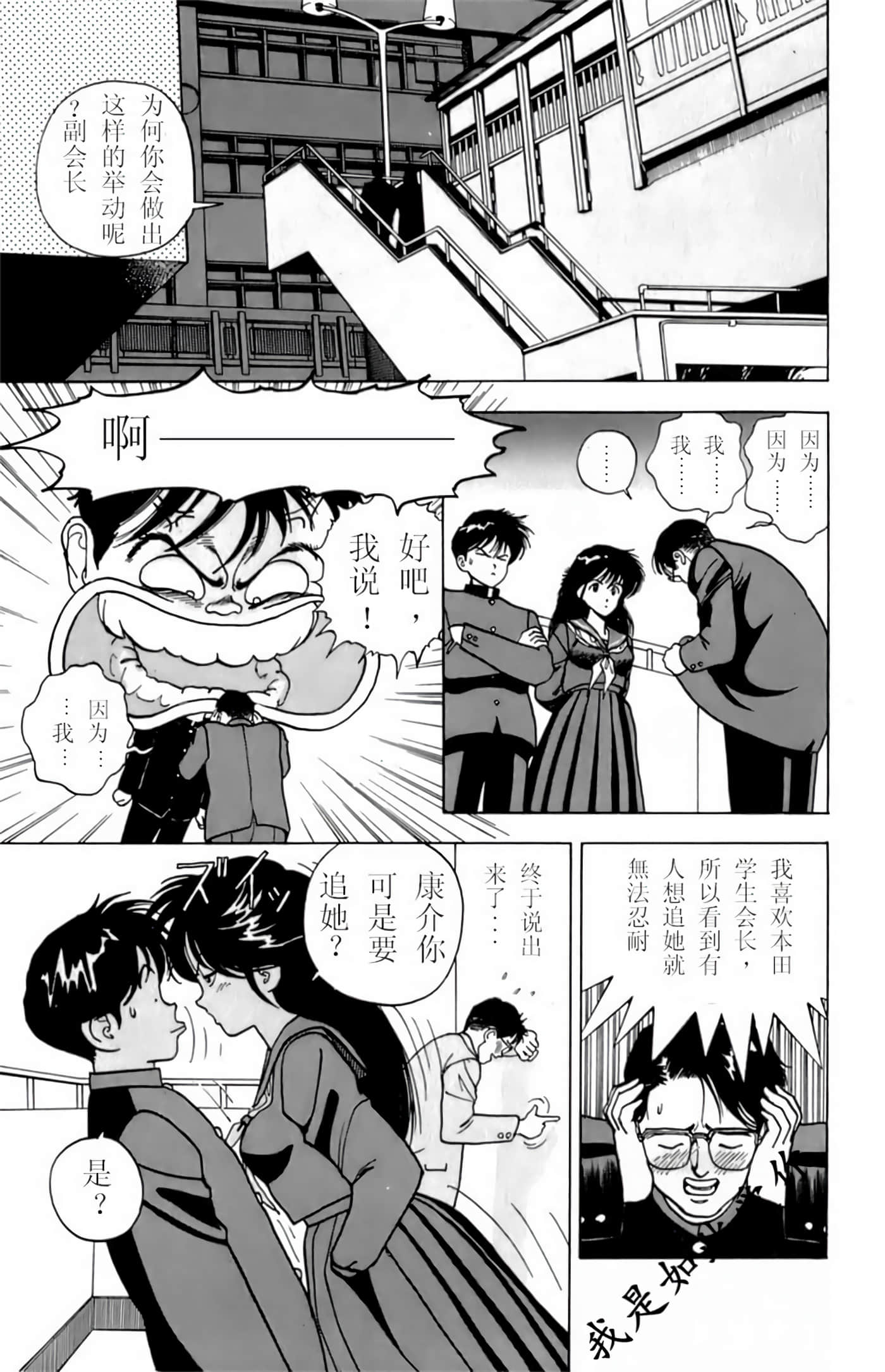 第 143 页