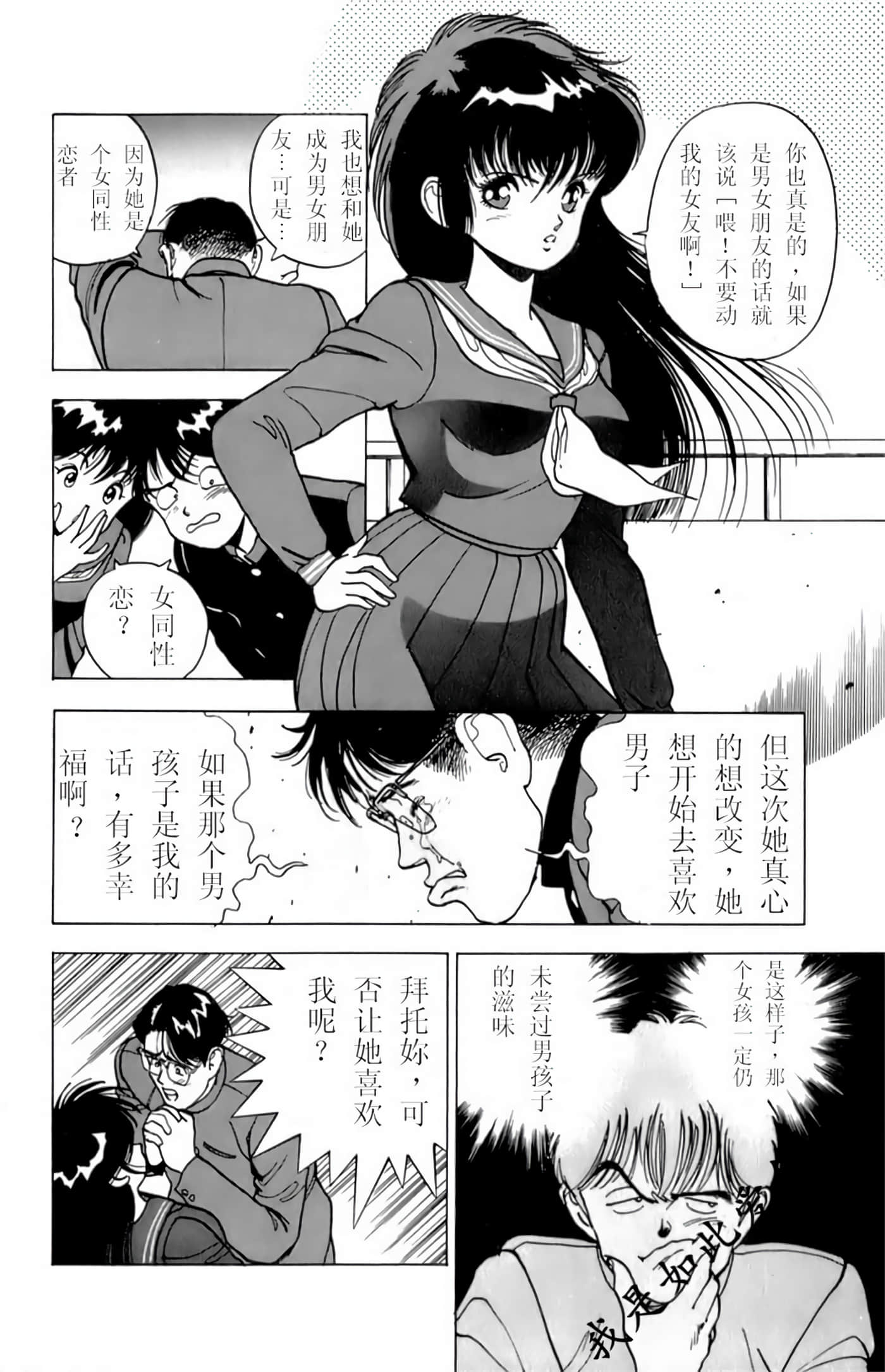 第 144 页