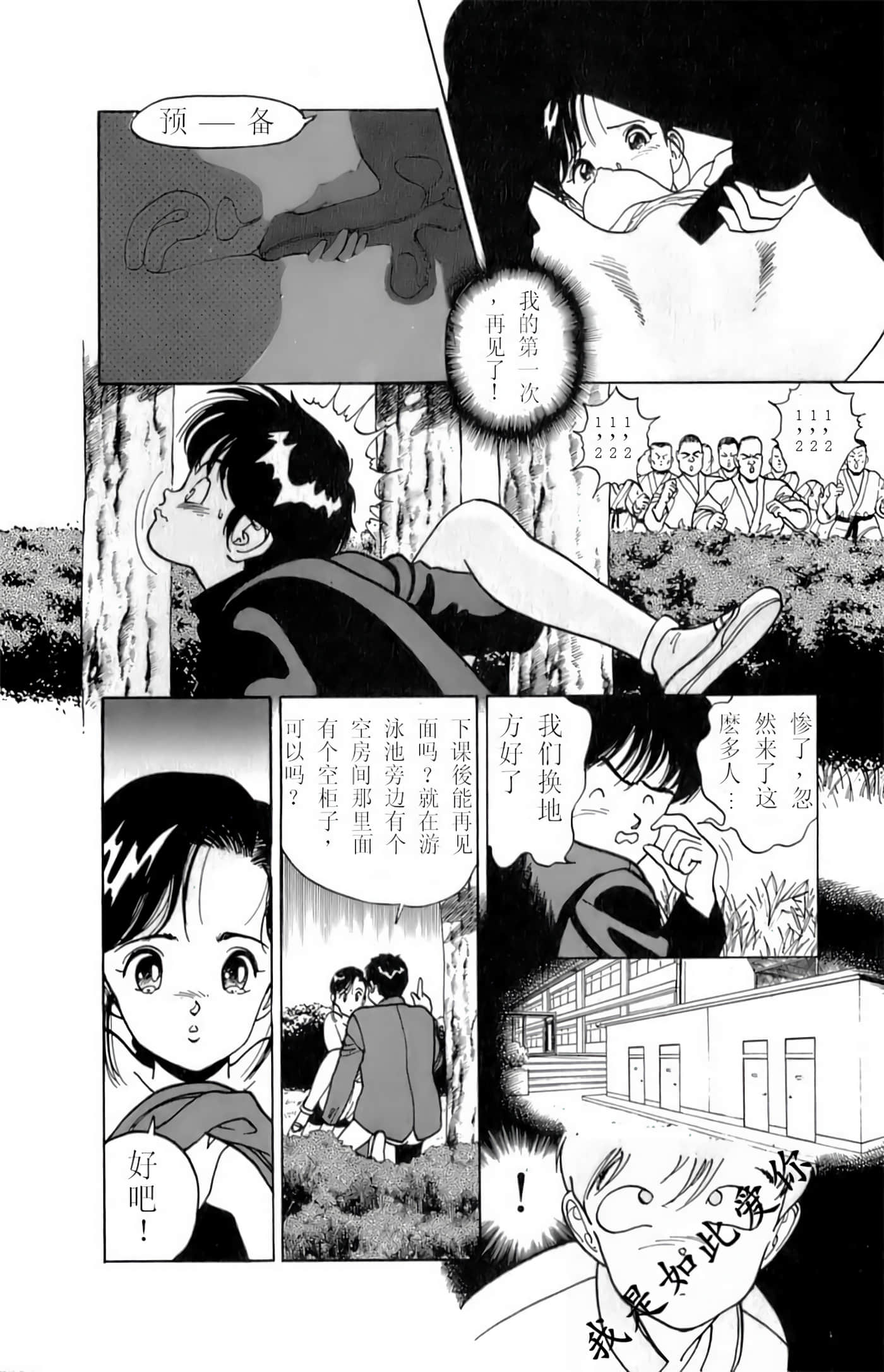 第 148 页