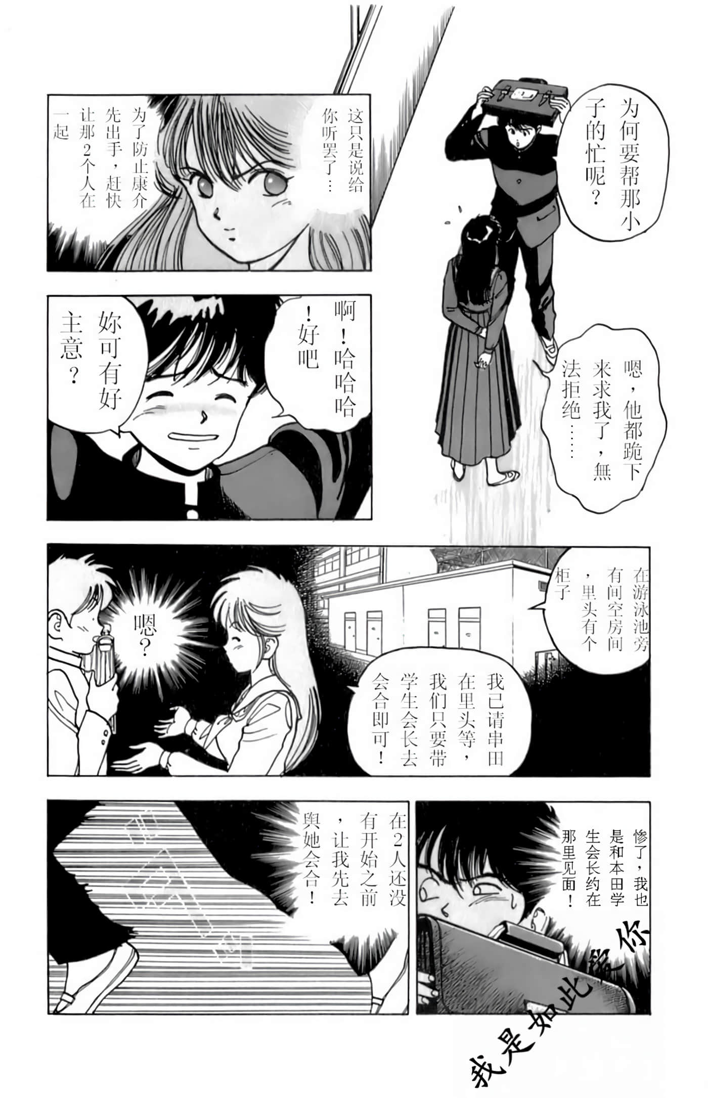第 150 页