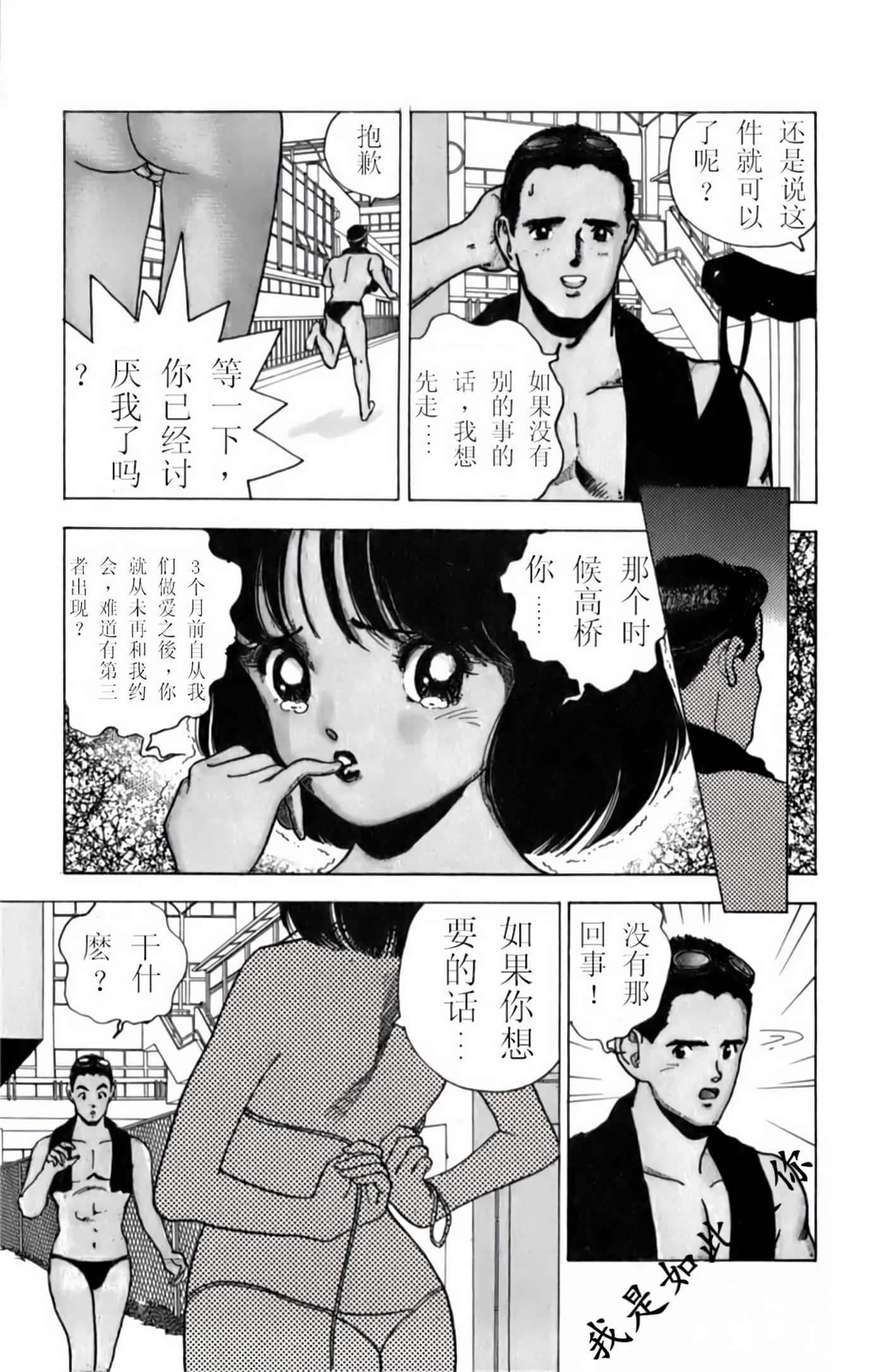 第 155 页