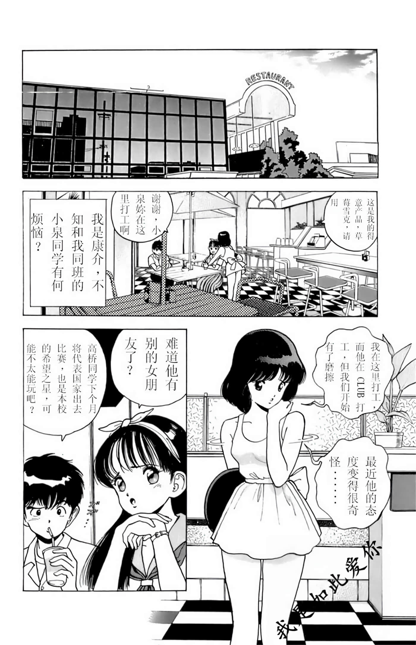 第 158 页