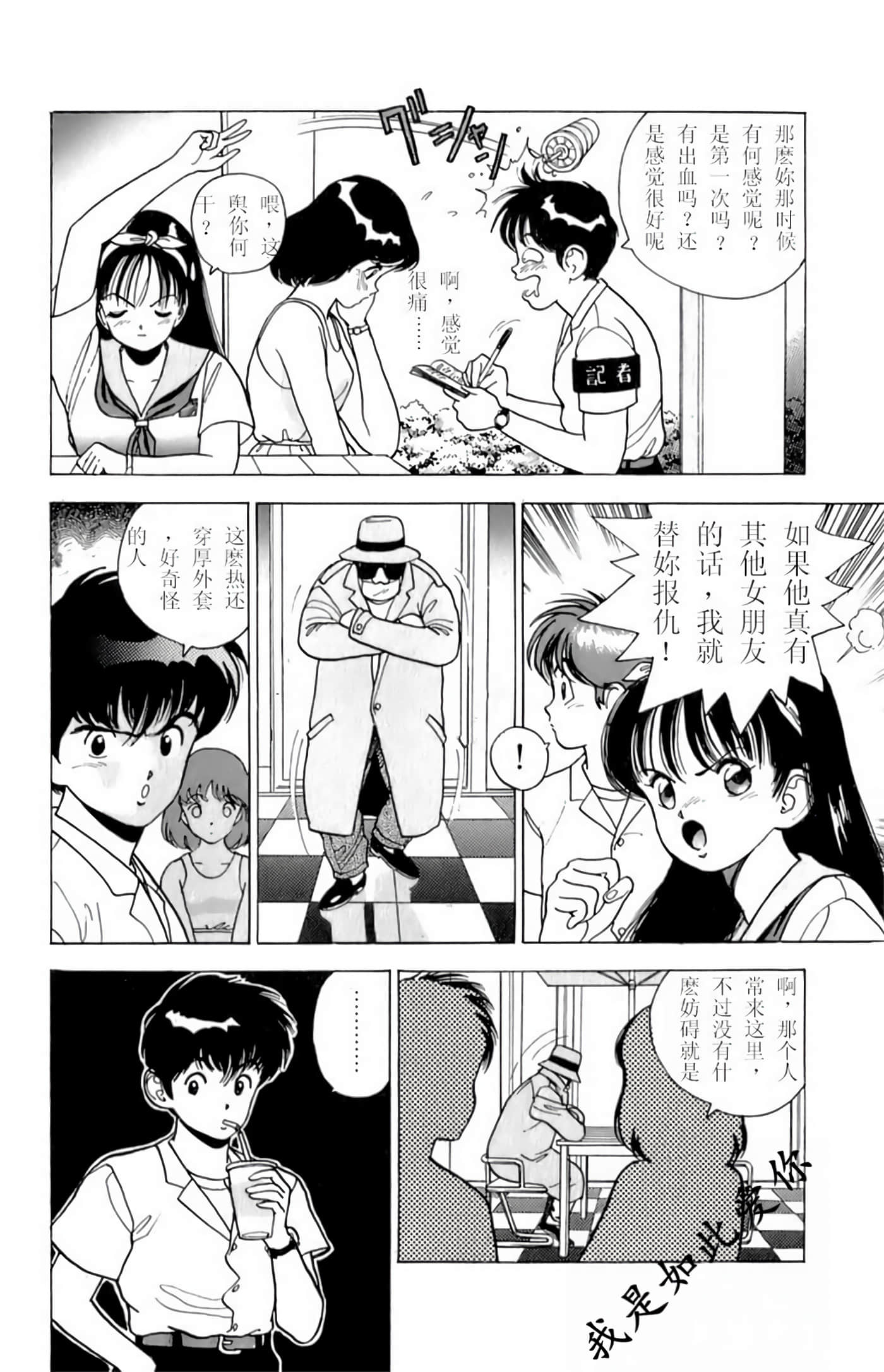 第 160 页