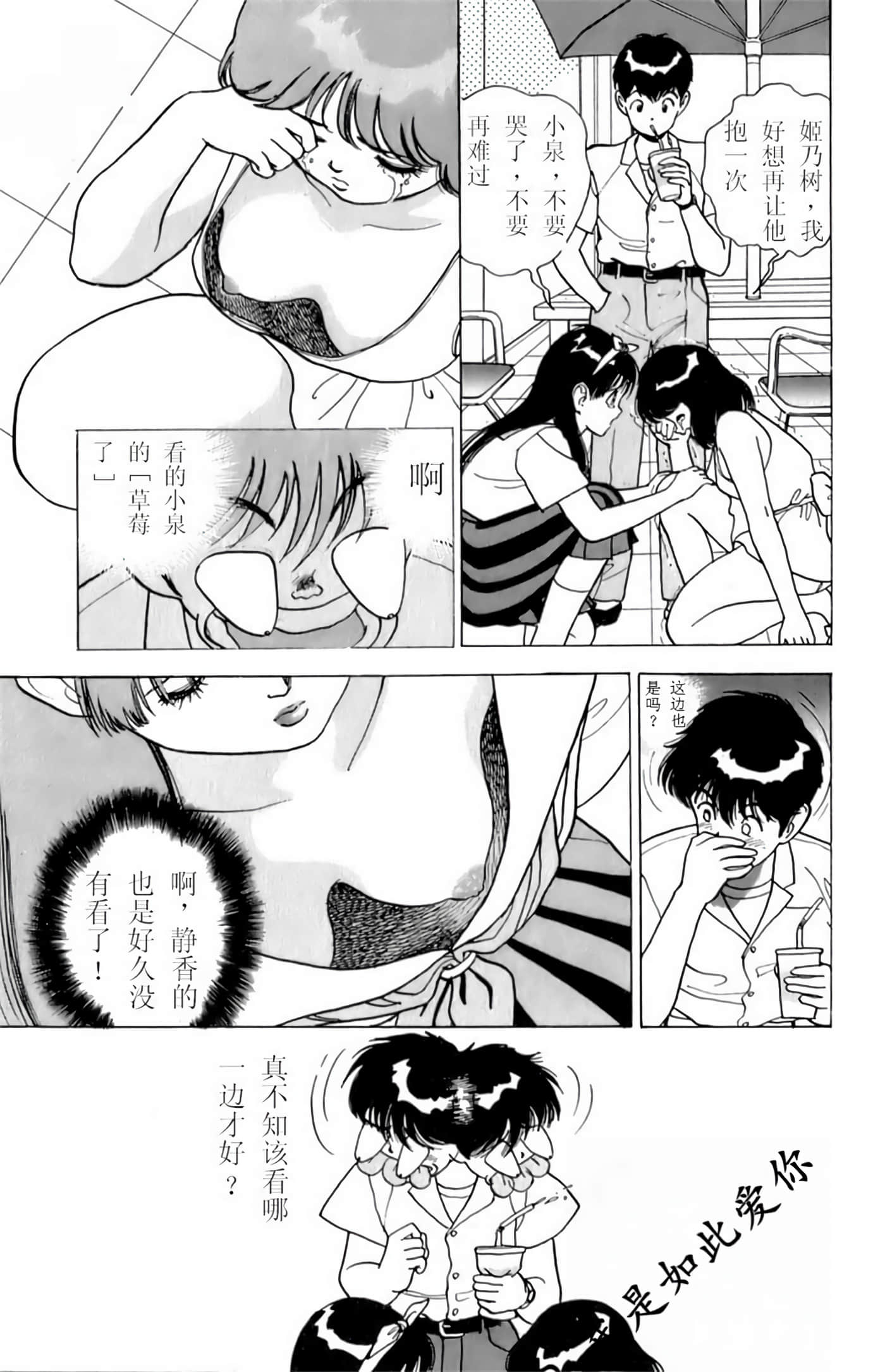 第 161 页