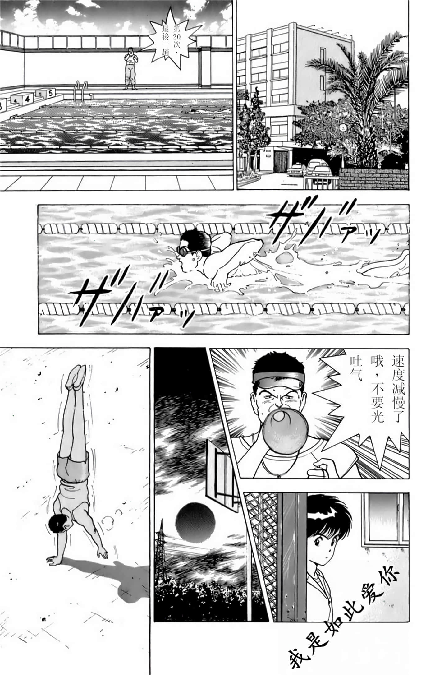 第 163 页