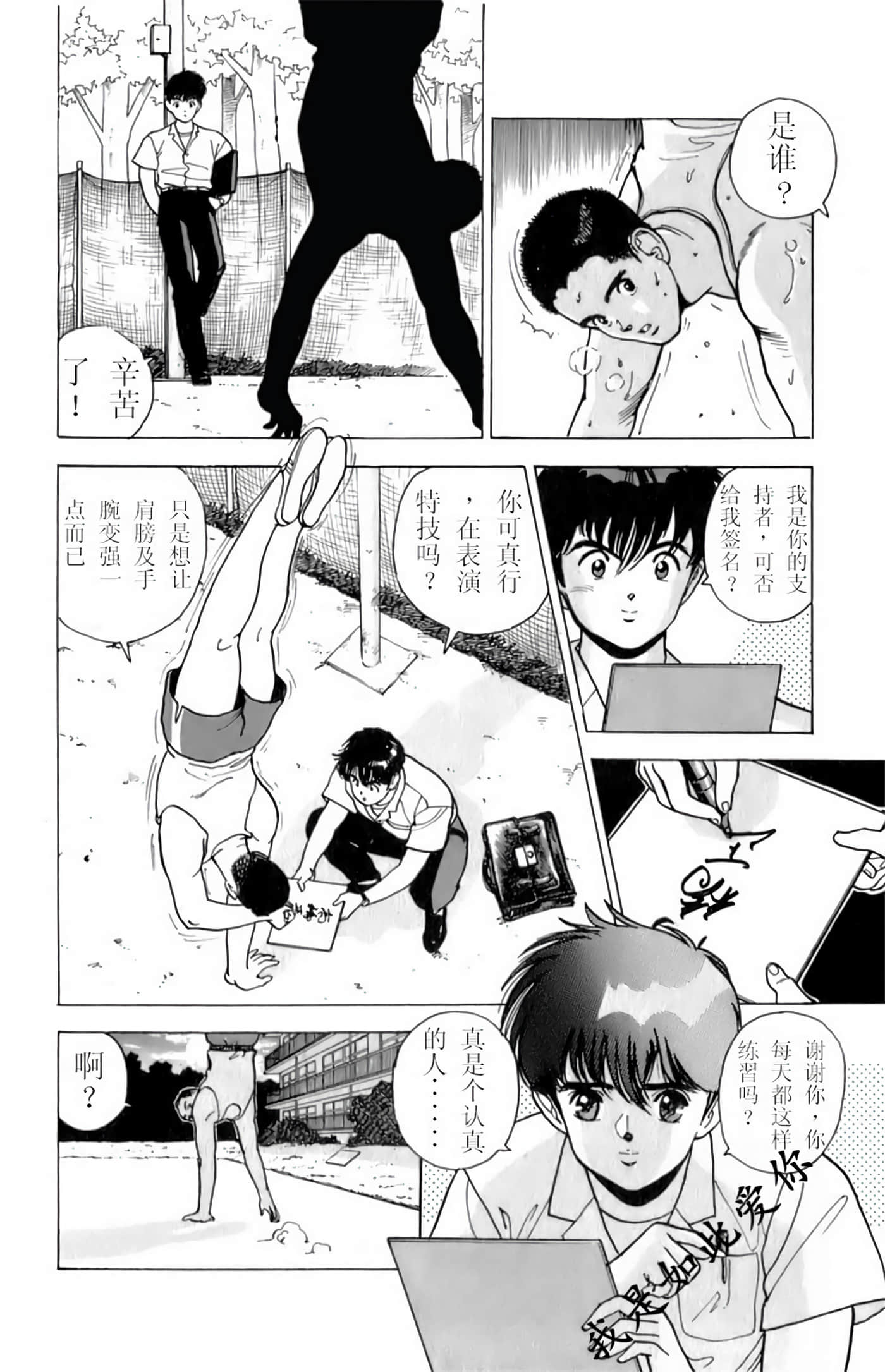 第 164 页