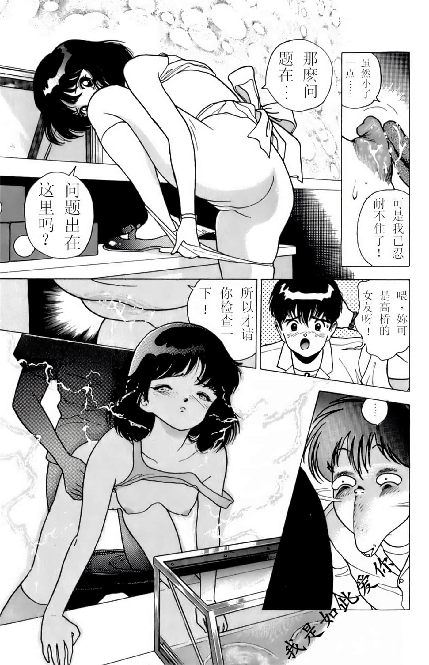 第 167 页
