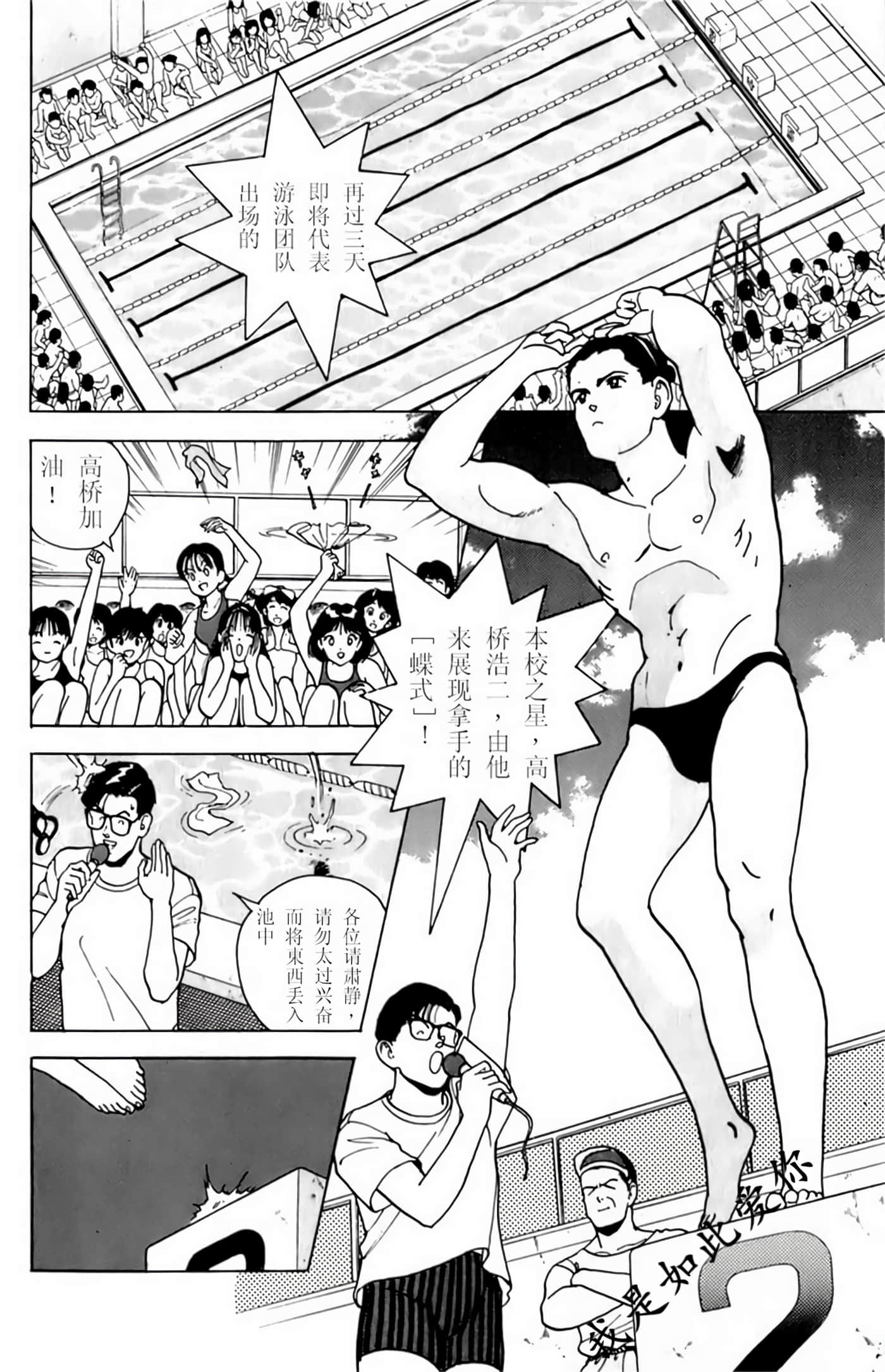 第 171 页