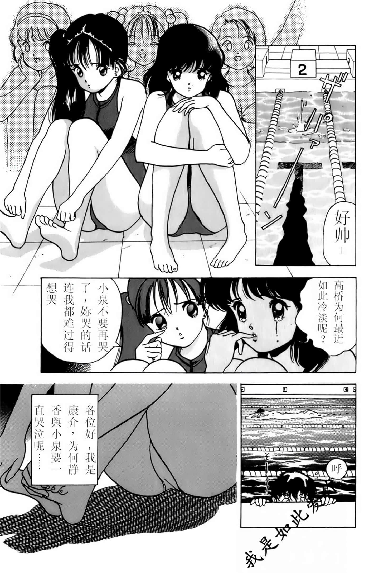 第 172 页