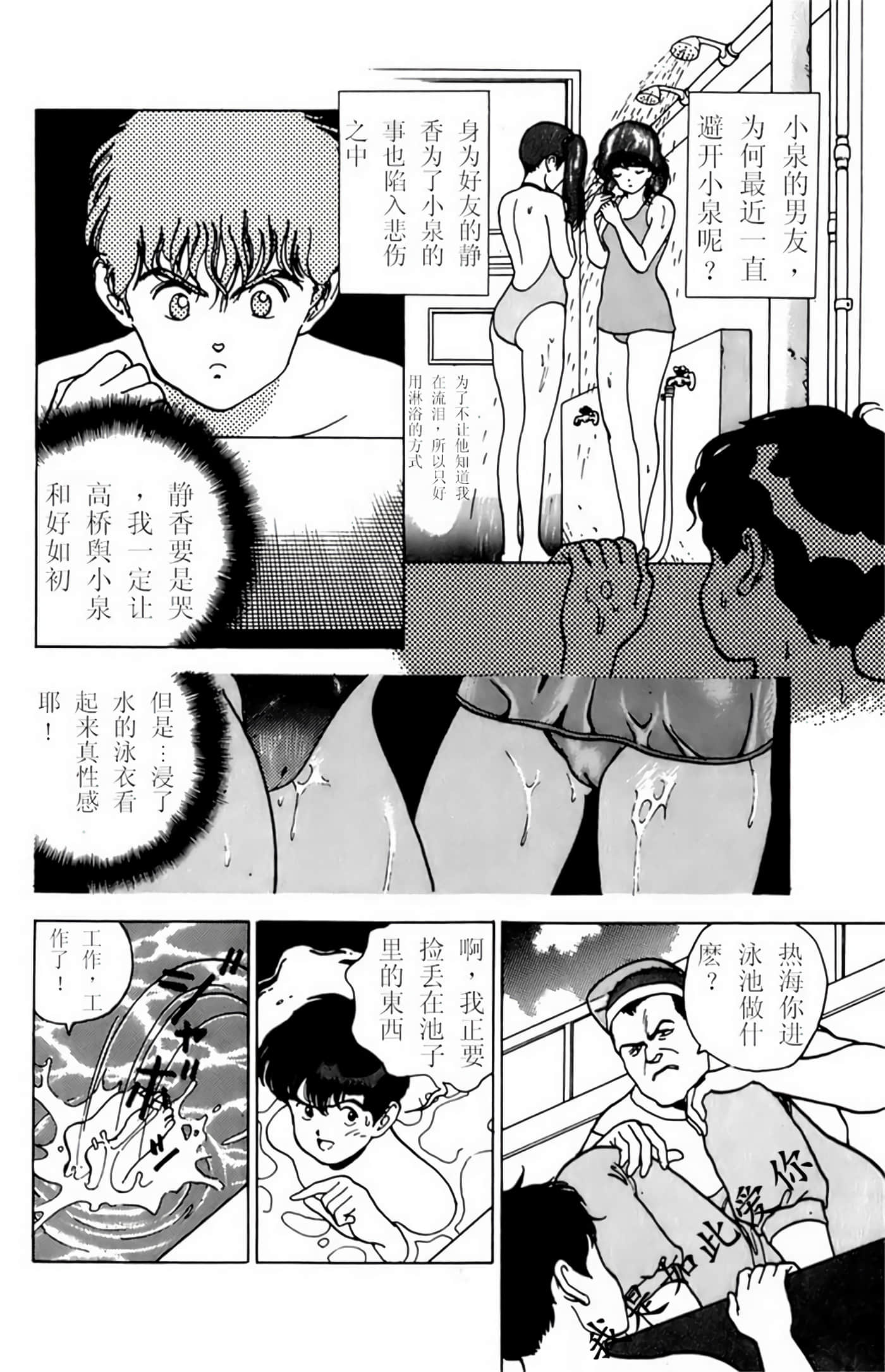第 173 页