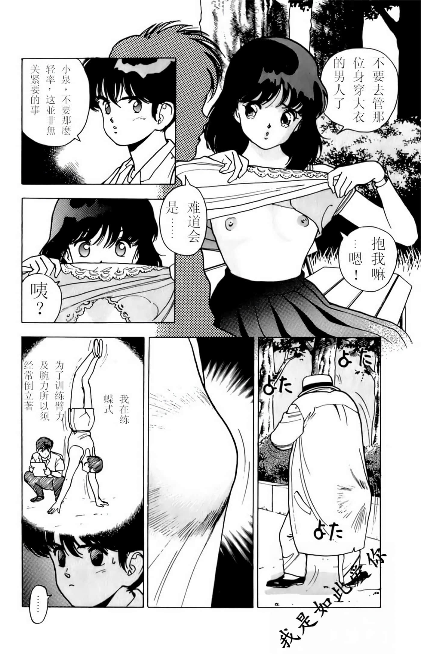 第 179 页