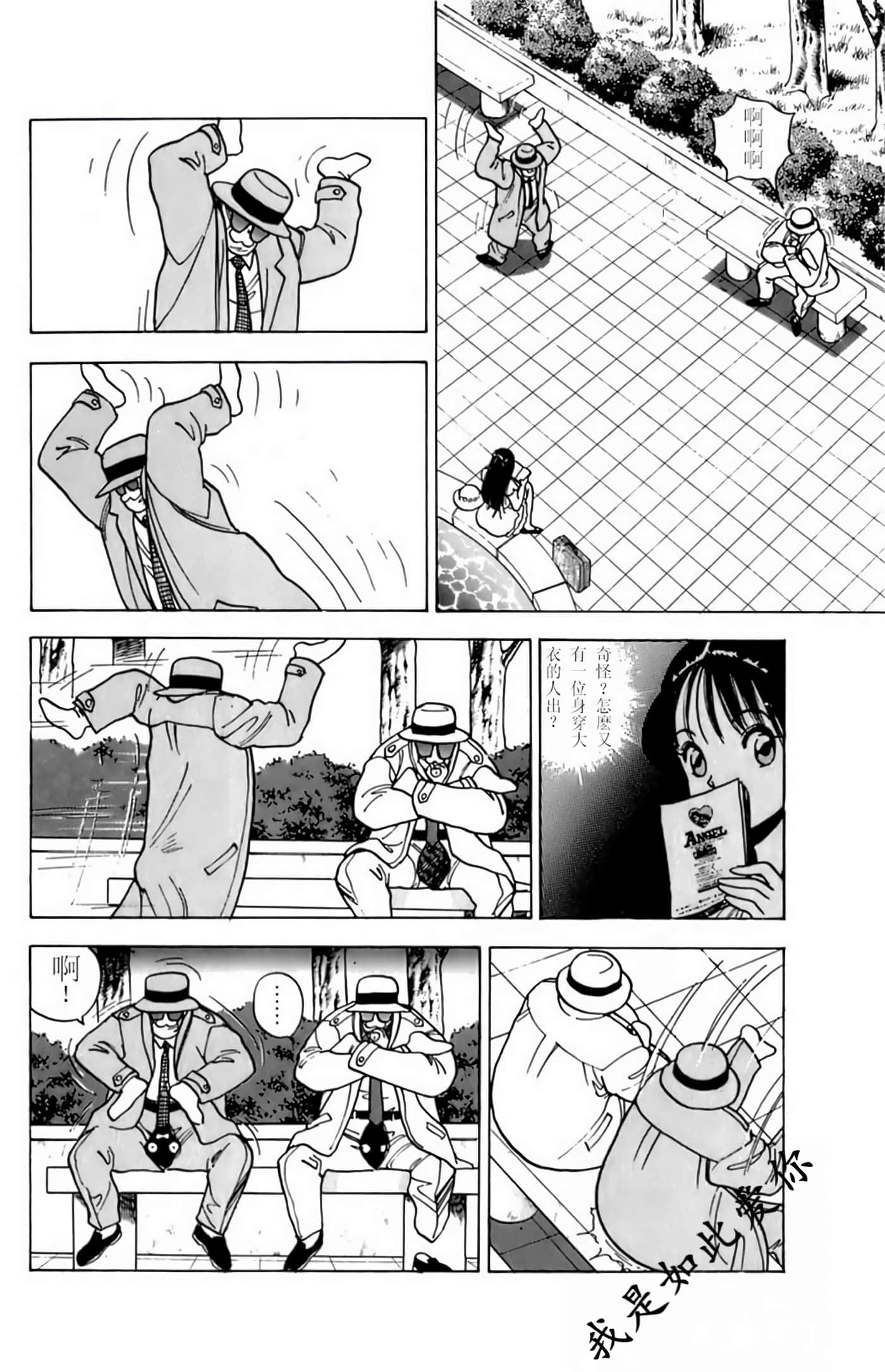 第 183 页