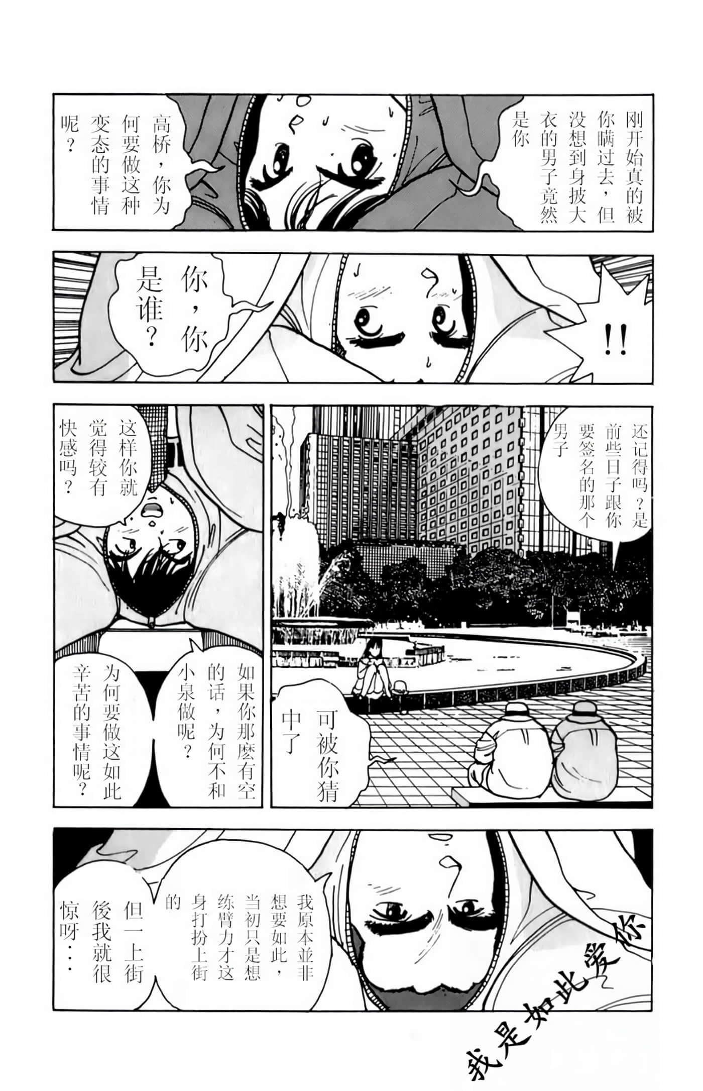 第 184 页