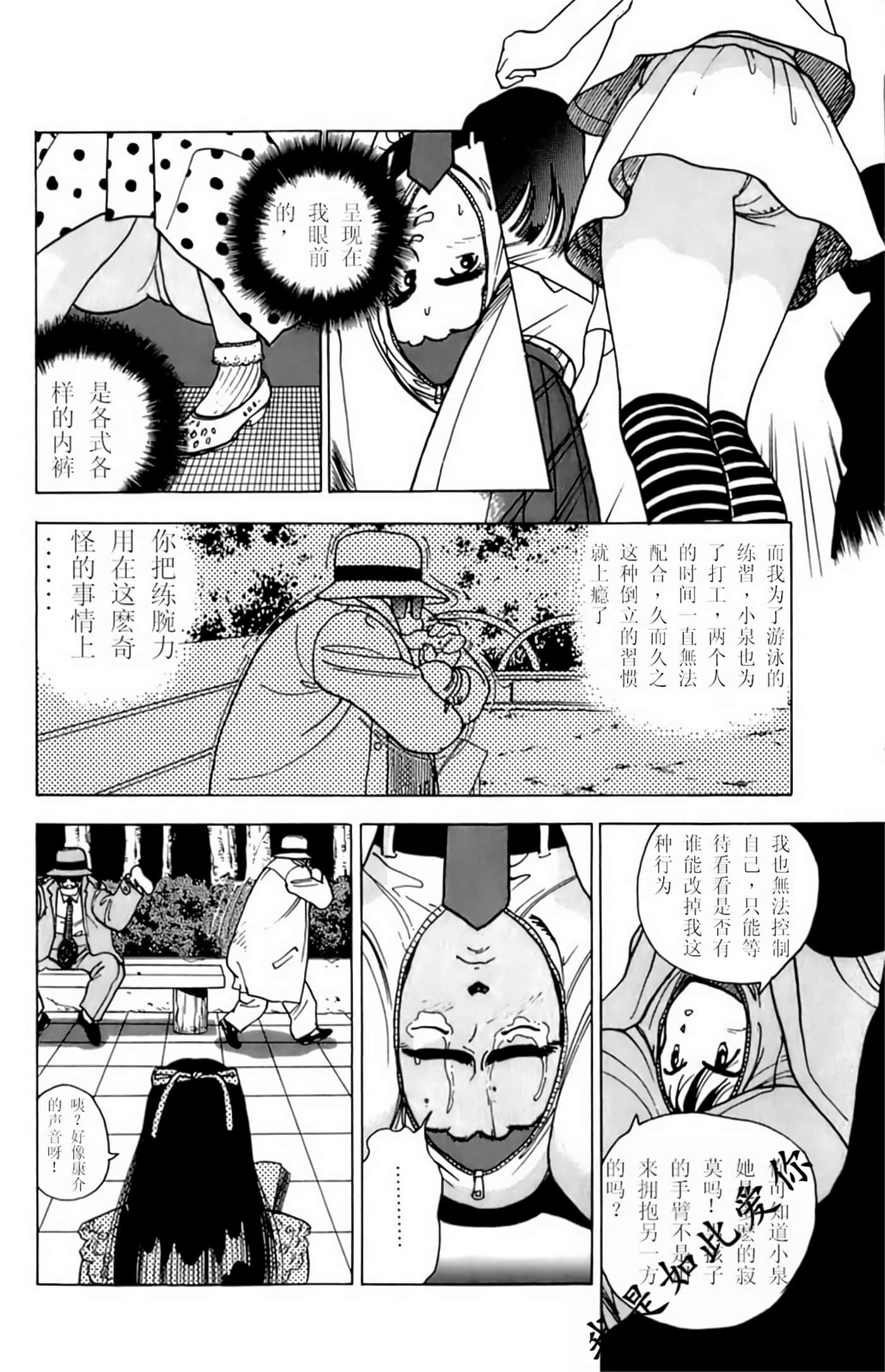 第 185 页