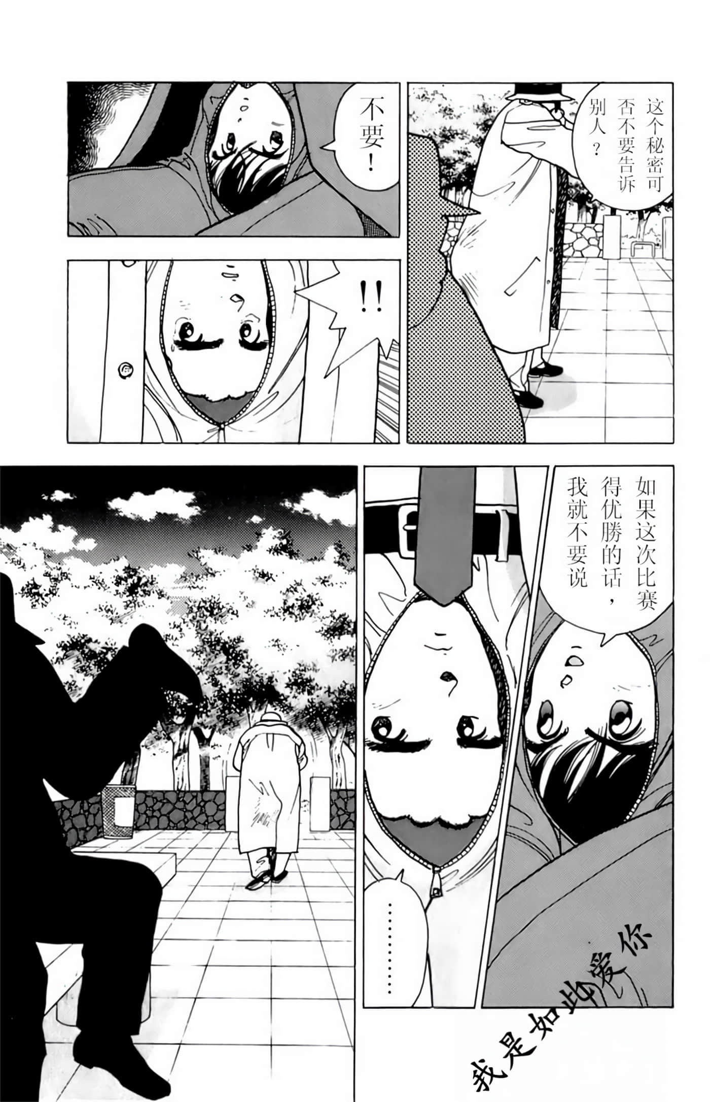 第 186 页