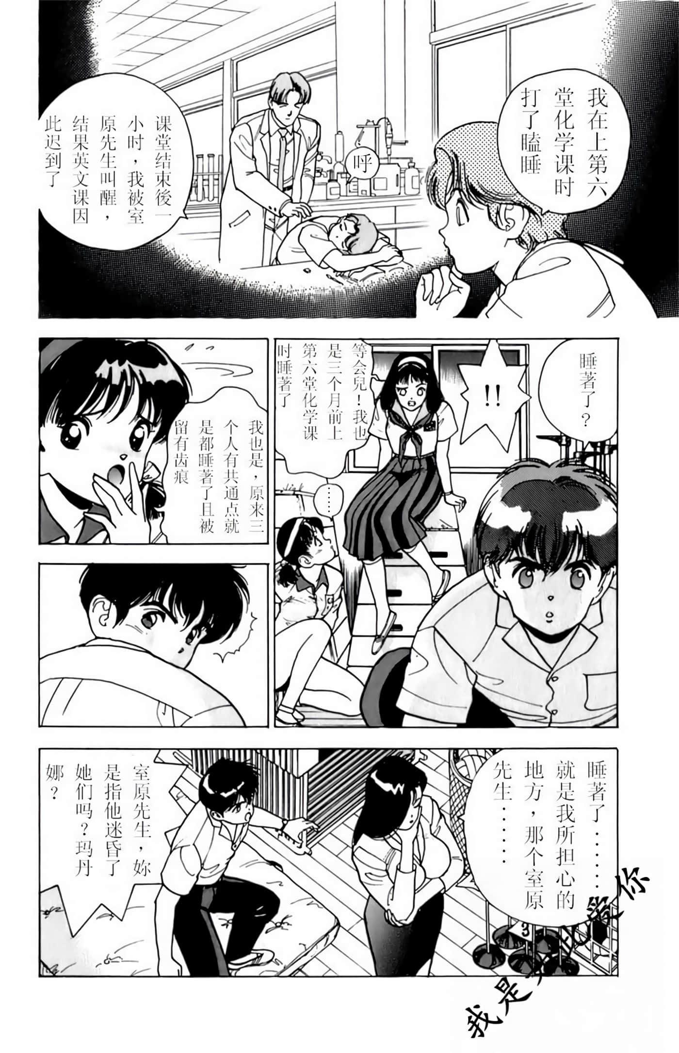 Page 51