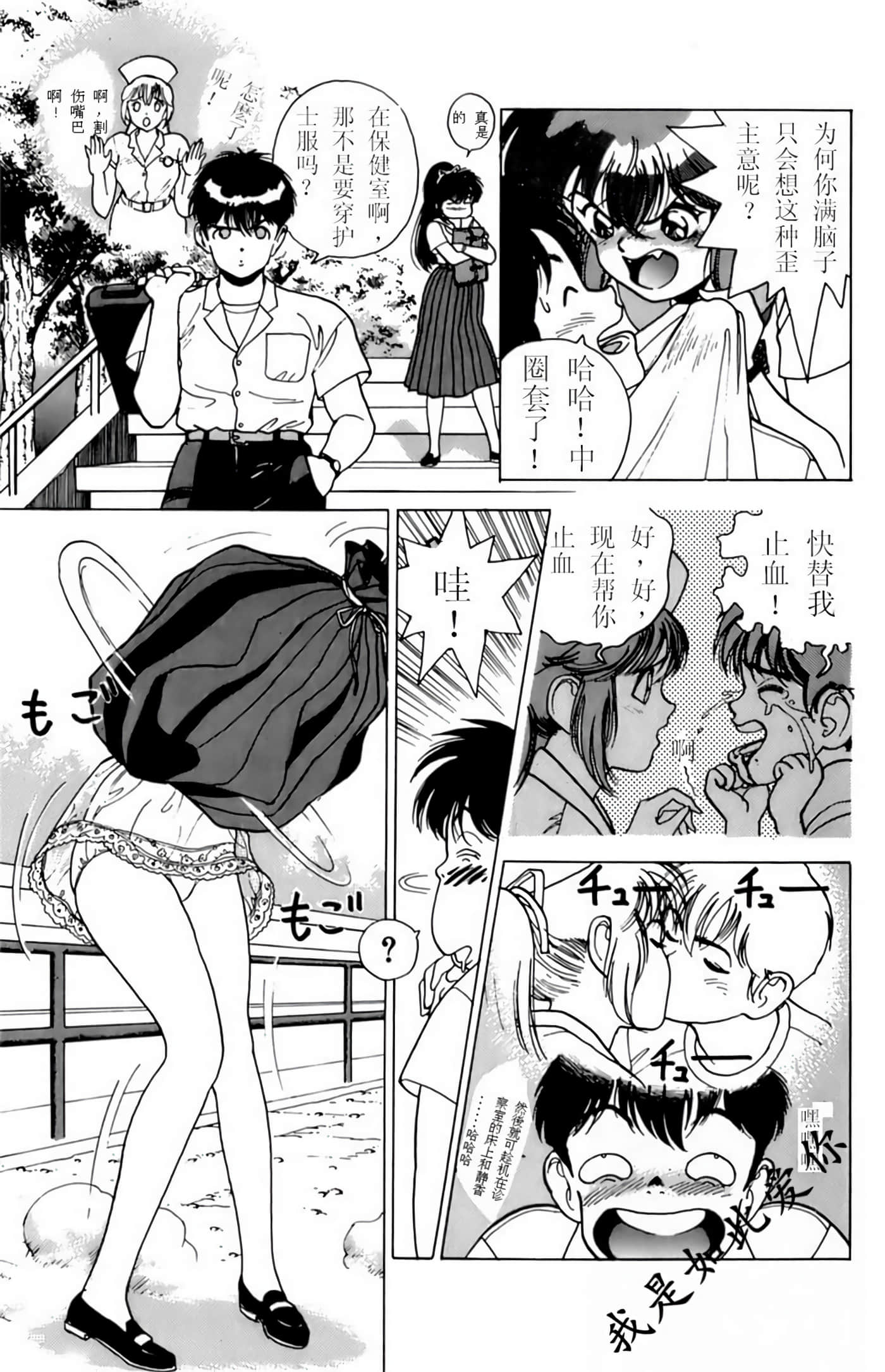 Page 63