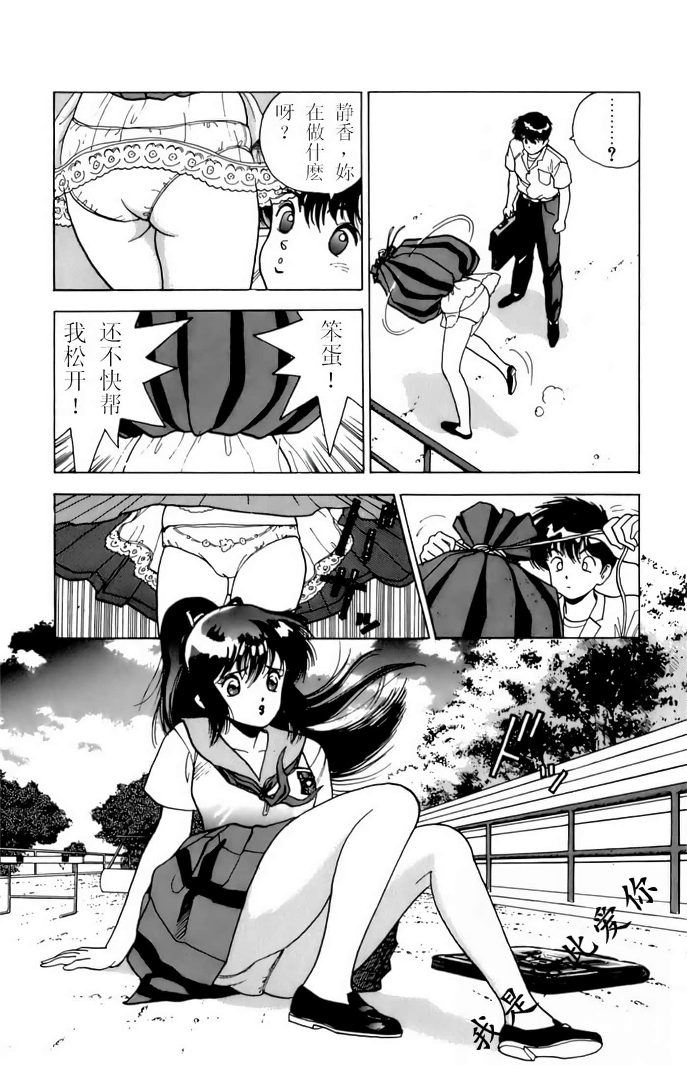 Page 64